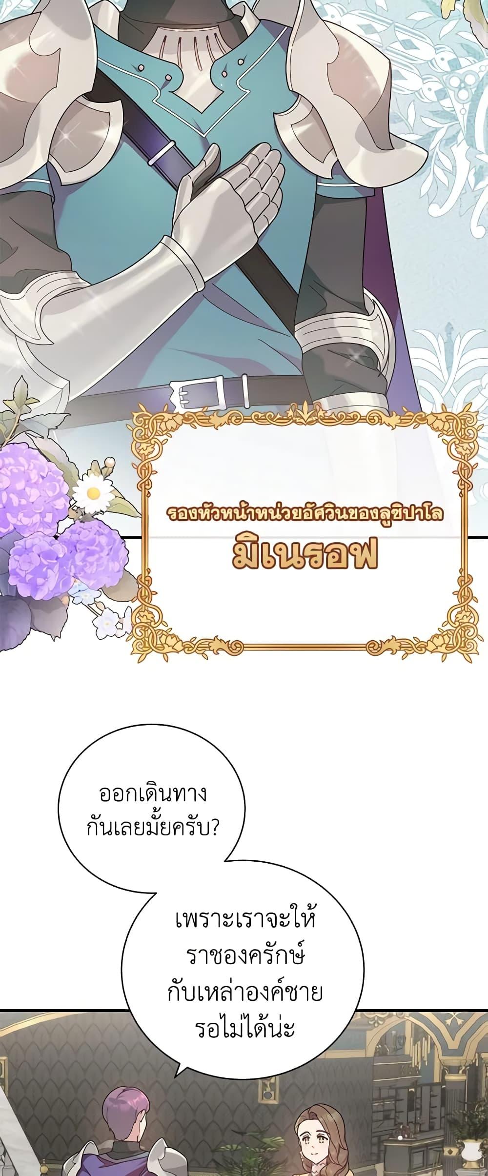 Manga-lc-com อ่านมังงะ อ่านการ์ตูน ออนไลน์ ฟรี Golden Light Gratia, The Child Loved By God ตอนที่ 1 2 3 4 5 6 7 8 9 10 11 12 13 14 ฟรี ไม่มีโฆษณา Manga-lc - อ่าน มังงะ อ่าน การ์ตูน ออนไลน์ อ่านมังงะ ฟรี