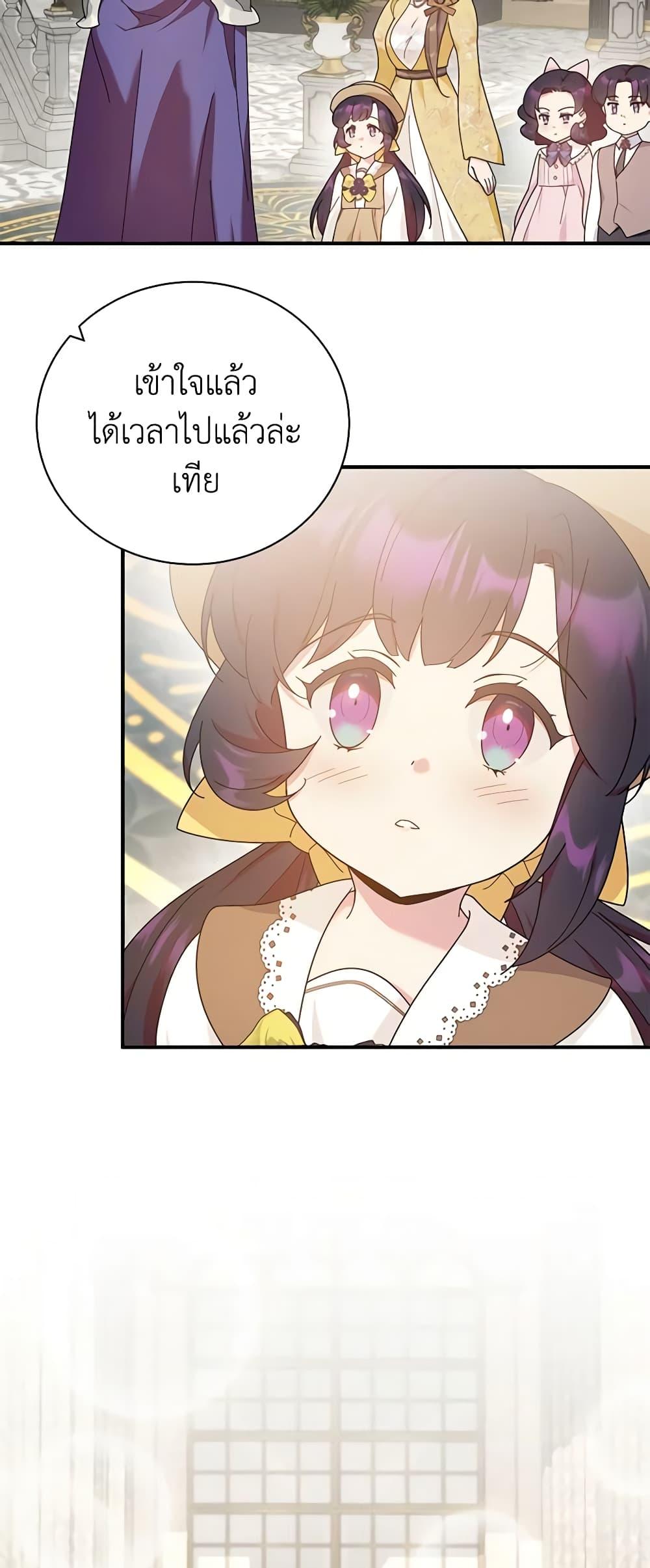 Manga-lc-com อ่านมังงะ อ่านการ์ตูน ออนไลน์ ฟรี Golden Light Gratia, The Child Loved By God ตอนที่ 1 2 3 4 5 6 7 8 9 10 11 12 13 14 ฟรี ไม่มีโฆษณา Manga-lc - อ่าน มังงะ อ่าน การ์ตูน ออนไลน์ อ่านมังงะ ฟรี