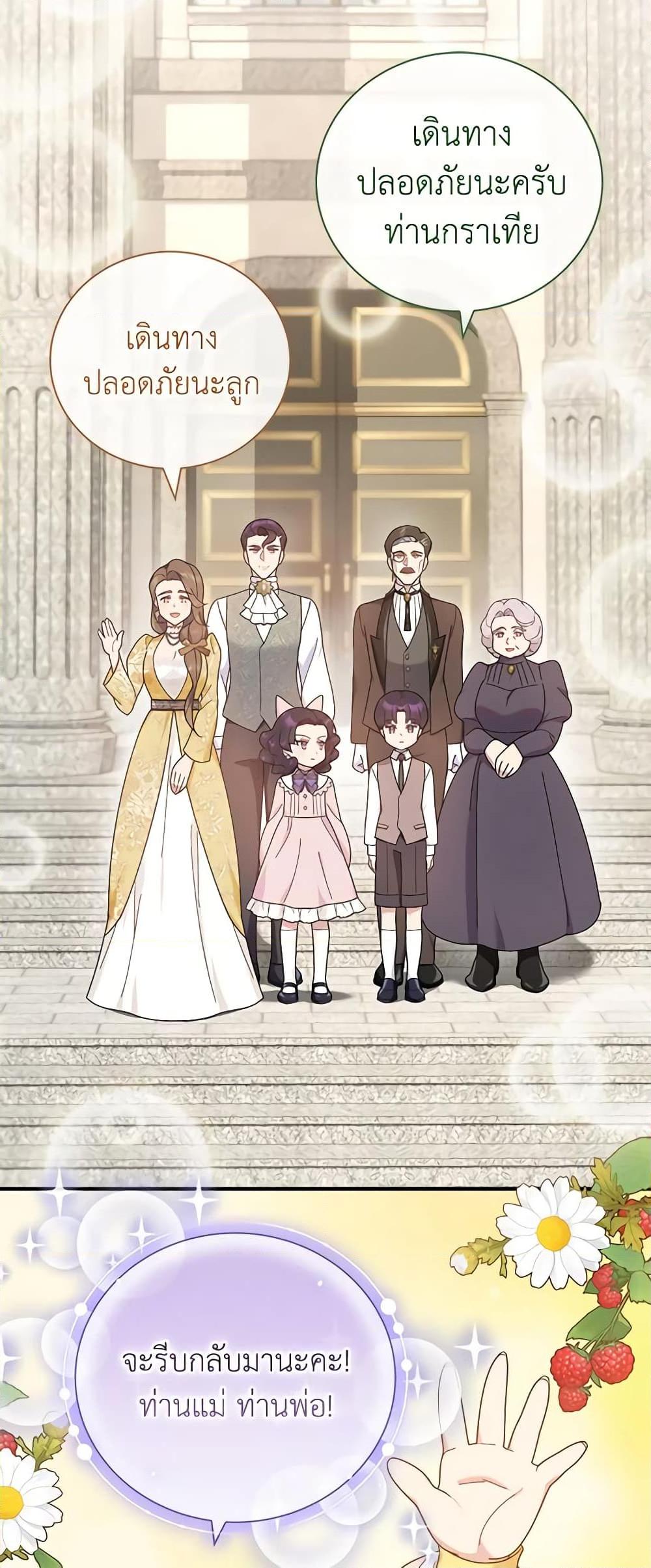 Manga-lc-com อ่านมังงะ อ่านการ์ตูน ออนไลน์ ฟรี Golden Light Gratia, The Child Loved By God ตอนที่ 1 2 3 4 5 6 7 8 9 10 11 12 13 14 ฟรี ไม่มีโฆษณา Manga-lc - อ่าน มังงะ อ่าน การ์ตูน ออนไลน์ อ่านมังงะ ฟรี