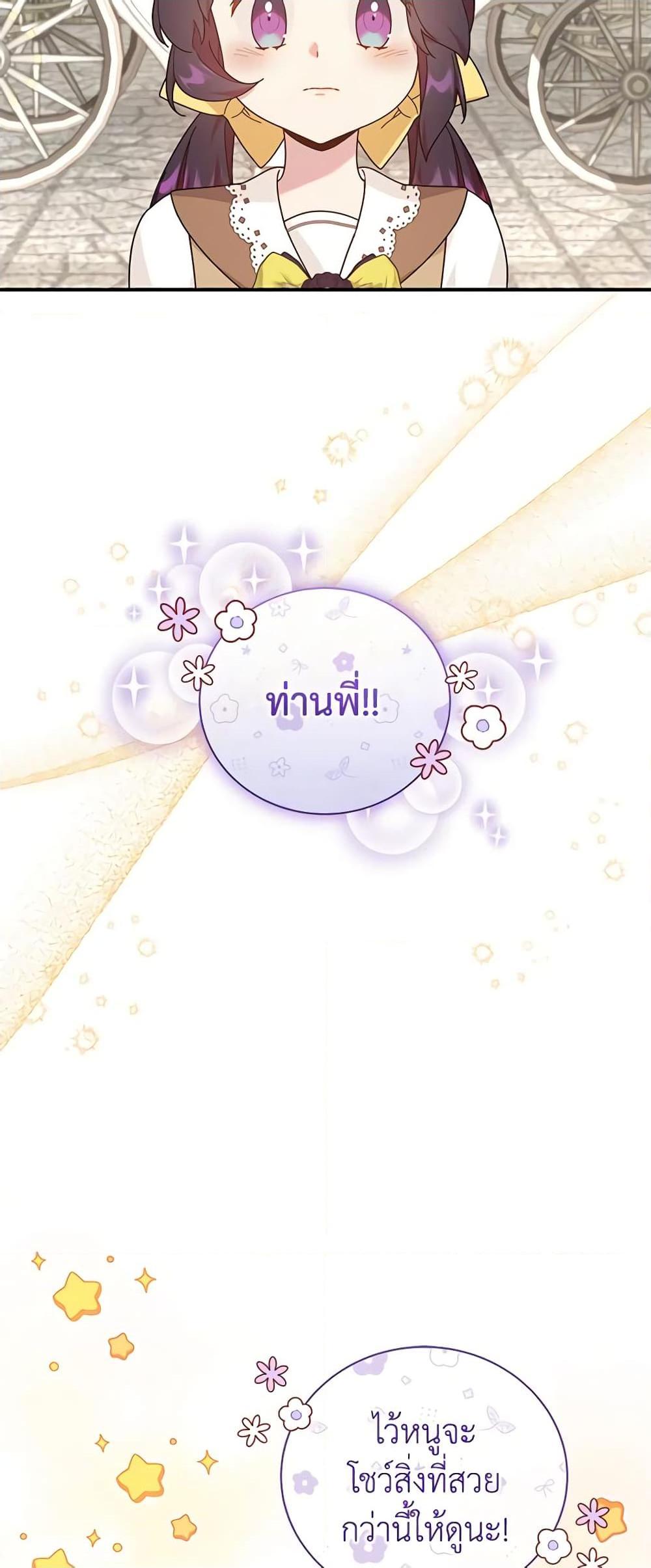 Manga-lc-com อ่านมังงะ อ่านการ์ตูน ออนไลน์ ฟรี Golden Light Gratia, The Child Loved By God ตอนที่ 1 2 3 4 5 6 7 8 9 10 11 12 13 14 ฟรี ไม่มีโฆษณา Manga-lc - อ่าน มังงะ อ่าน การ์ตูน ออนไลน์ อ่านมังงะ ฟรี