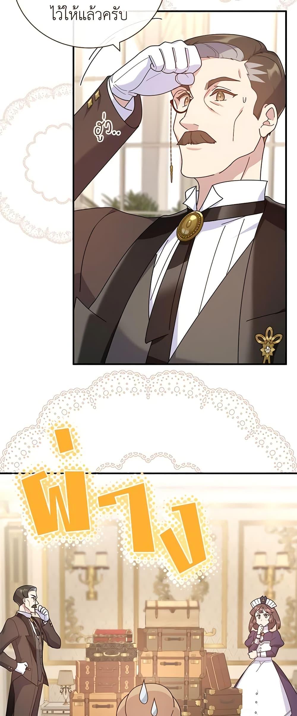 Manga-lc-com อ่านมังงะ อ่านการ์ตูน ออนไลน์ ฟรี Golden Light Gratia, The Child Loved By God ตอนที่ 1 2 3 4 5 6 7 8 9 10 11 12 13 14 ฟรี ไม่มีโฆษณา Manga-lc - อ่าน มังงะ อ่าน การ์ตูน ออนไลน์ อ่านมังงะ ฟรี