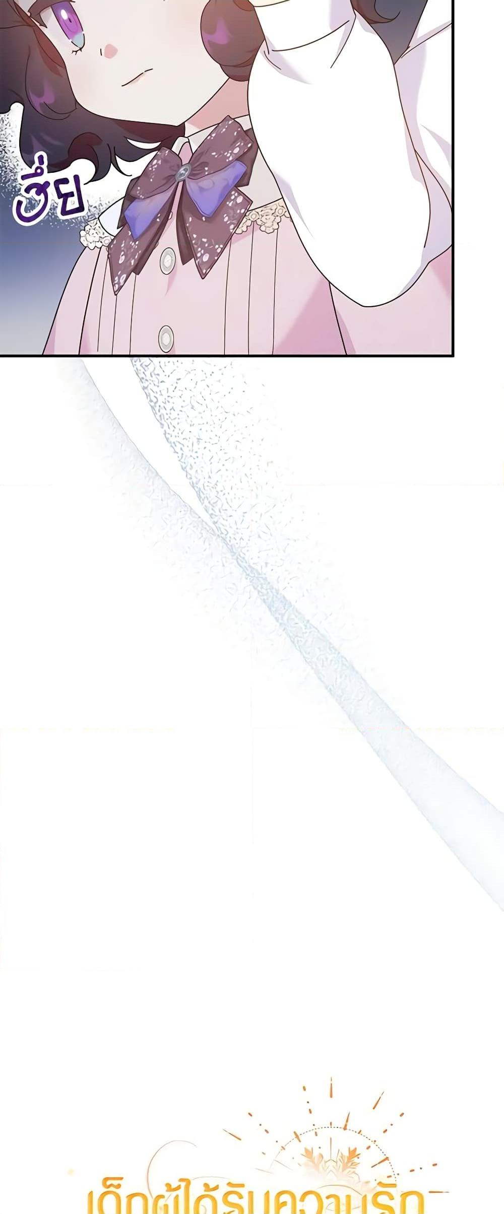 Manga-lc-com อ่านมังงะ อ่านการ์ตูน ออนไลน์ ฟรี Golden Light Gratia, The Child Loved By God ตอนที่ 1 2 3 4 5 6 7 8 9 10 11 12 13 14 ฟรี ไม่มีโฆษณา Manga-lc - อ่าน มังงะ อ่าน การ์ตูน ออนไลน์ อ่านมังงะ ฟรี