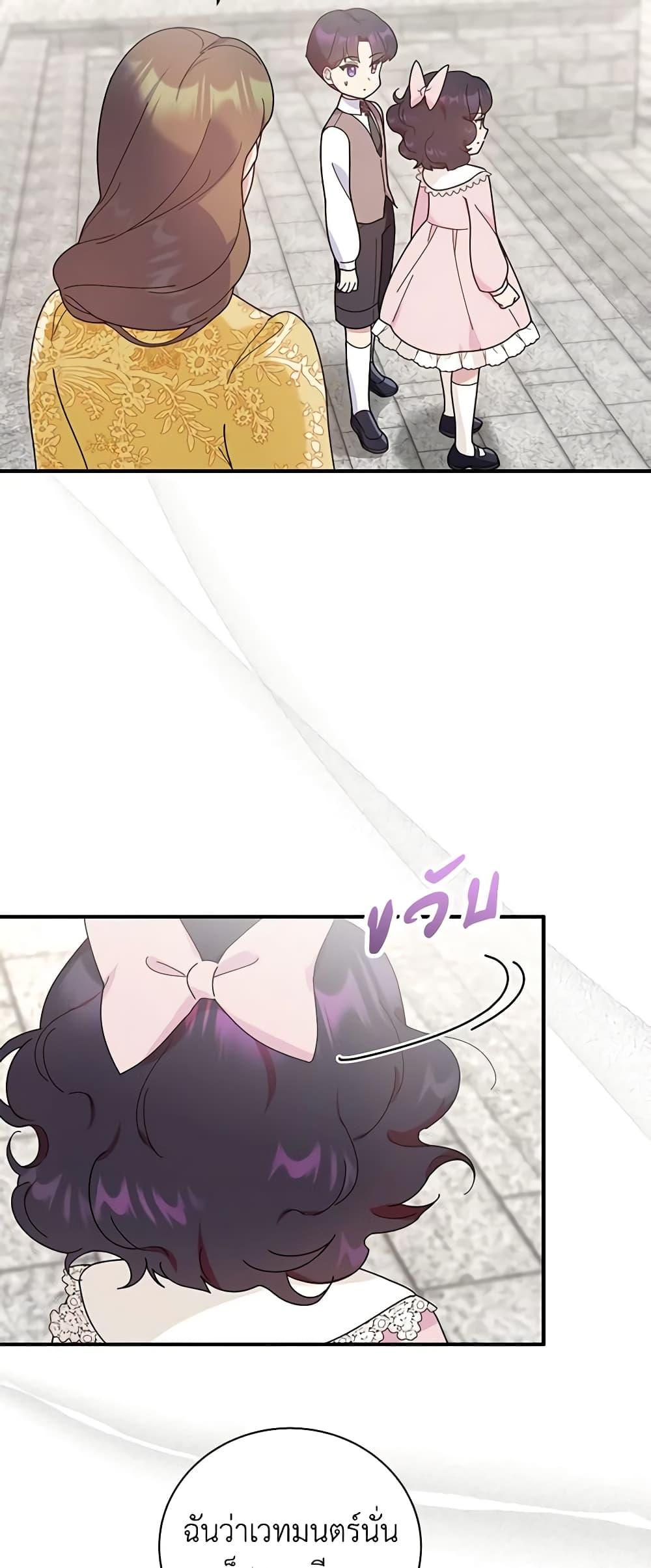 Manga-lc-com อ่านมังงะ อ่านการ์ตูน ออนไลน์ ฟรี Golden Light Gratia, The Child Loved By God ตอนที่ 1 2 3 4 5 6 7 8 9 10 11 12 13 14 ฟรี ไม่มีโฆษณา Manga-lc - อ่าน มังงะ อ่าน การ์ตูน ออนไลน์ อ่านมังงะ ฟรี