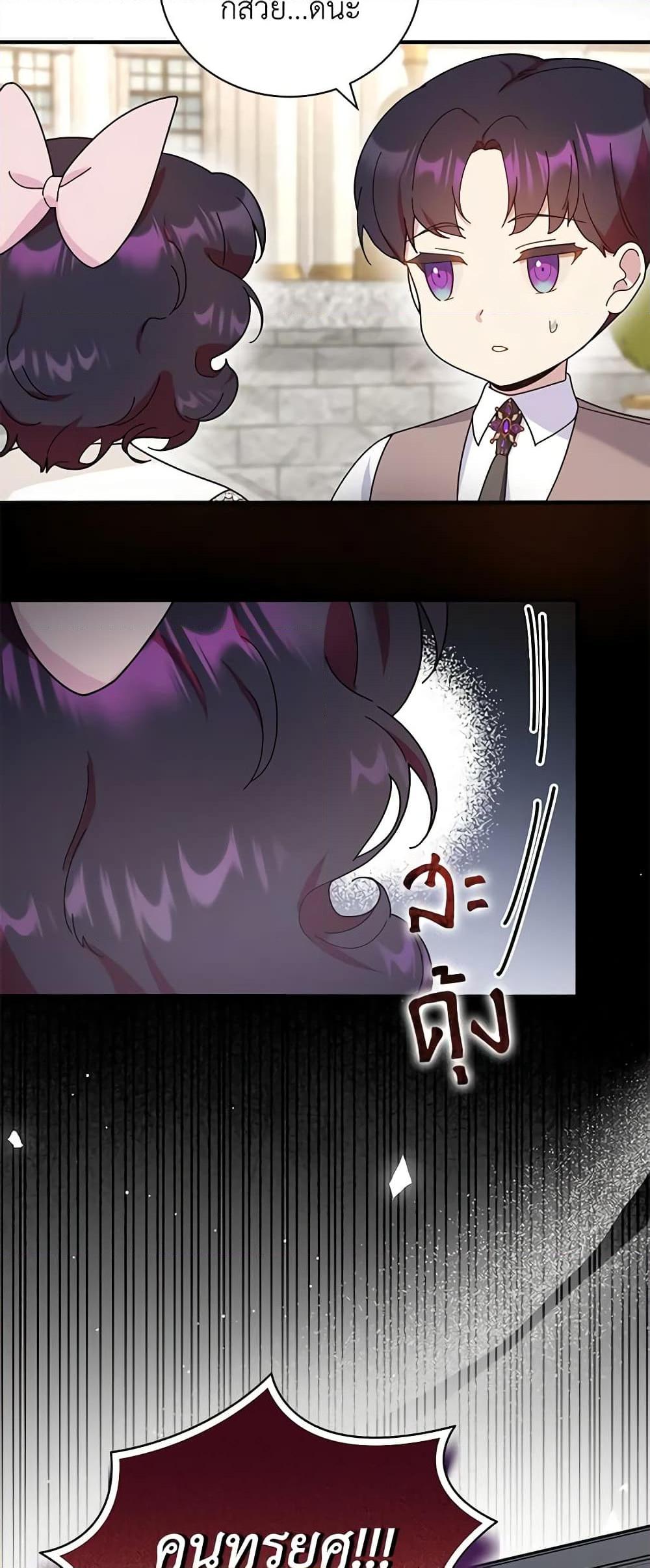 Manga-lc-com อ่านมังงะ อ่านการ์ตูน ออนไลน์ ฟรี Golden Light Gratia, The Child Loved By God ตอนที่ 1 2 3 4 5 6 7 8 9 10 11 12 13 14 ฟรี ไม่มีโฆษณา Manga-lc - อ่าน มังงะ อ่าน การ์ตูน ออนไลน์ อ่านมังงะ ฟรี