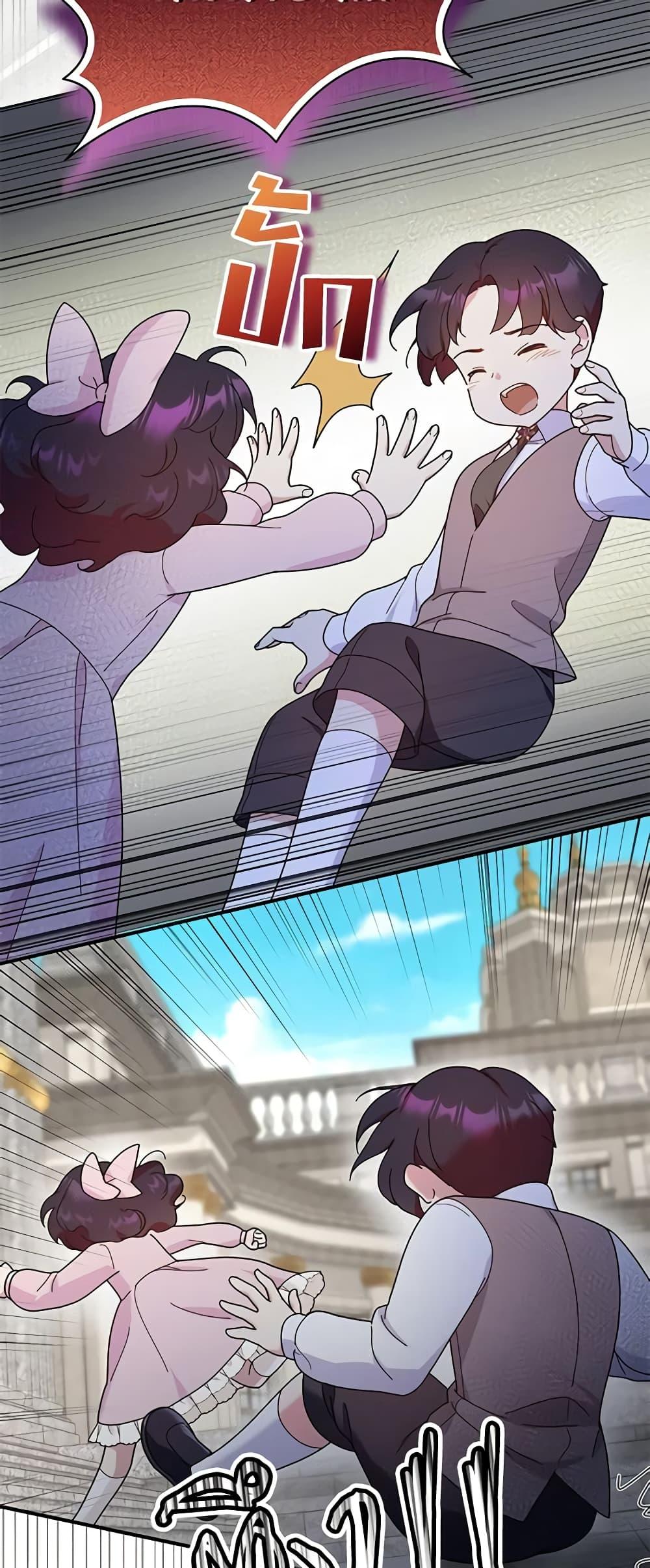 Manga-lc-com อ่านมังงะ อ่านการ์ตูน ออนไลน์ ฟรี Golden Light Gratia, The Child Loved By God ตอนที่ 1 2 3 4 5 6 7 8 9 10 11 12 13 14 ฟรี ไม่มีโฆษณา Manga-lc - อ่าน มังงะ อ่าน การ์ตูน ออนไลน์ อ่านมังงะ ฟรี