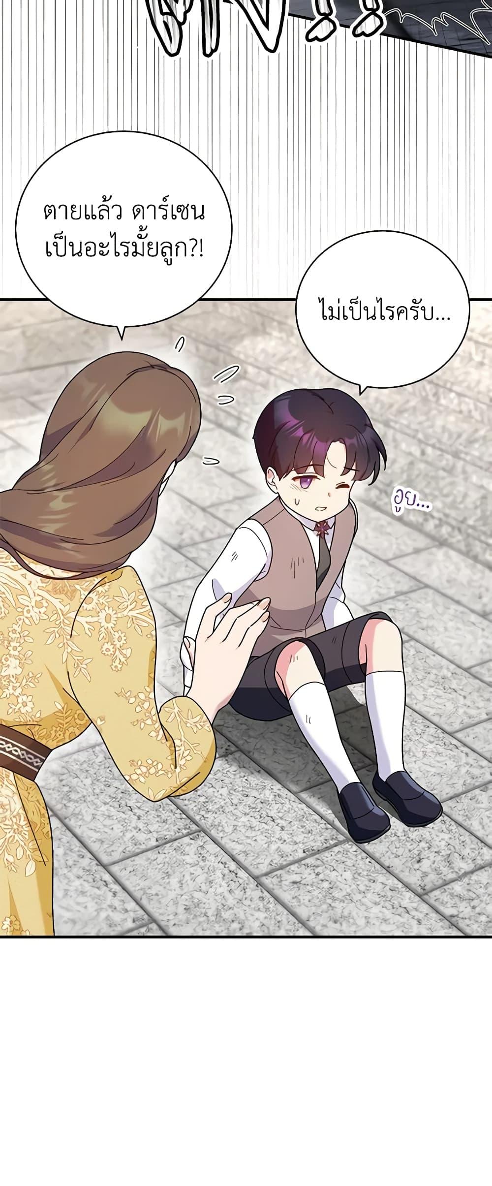 Manga-lc-com อ่านมังงะ อ่านการ์ตูน ออนไลน์ ฟรี Golden Light Gratia, The Child Loved By God ตอนที่ 1 2 3 4 5 6 7 8 9 10 11 12 13 14 ฟรี ไม่มีโฆษณา Manga-lc - อ่าน มังงะ อ่าน การ์ตูน ออนไลน์ อ่านมังงะ ฟรี