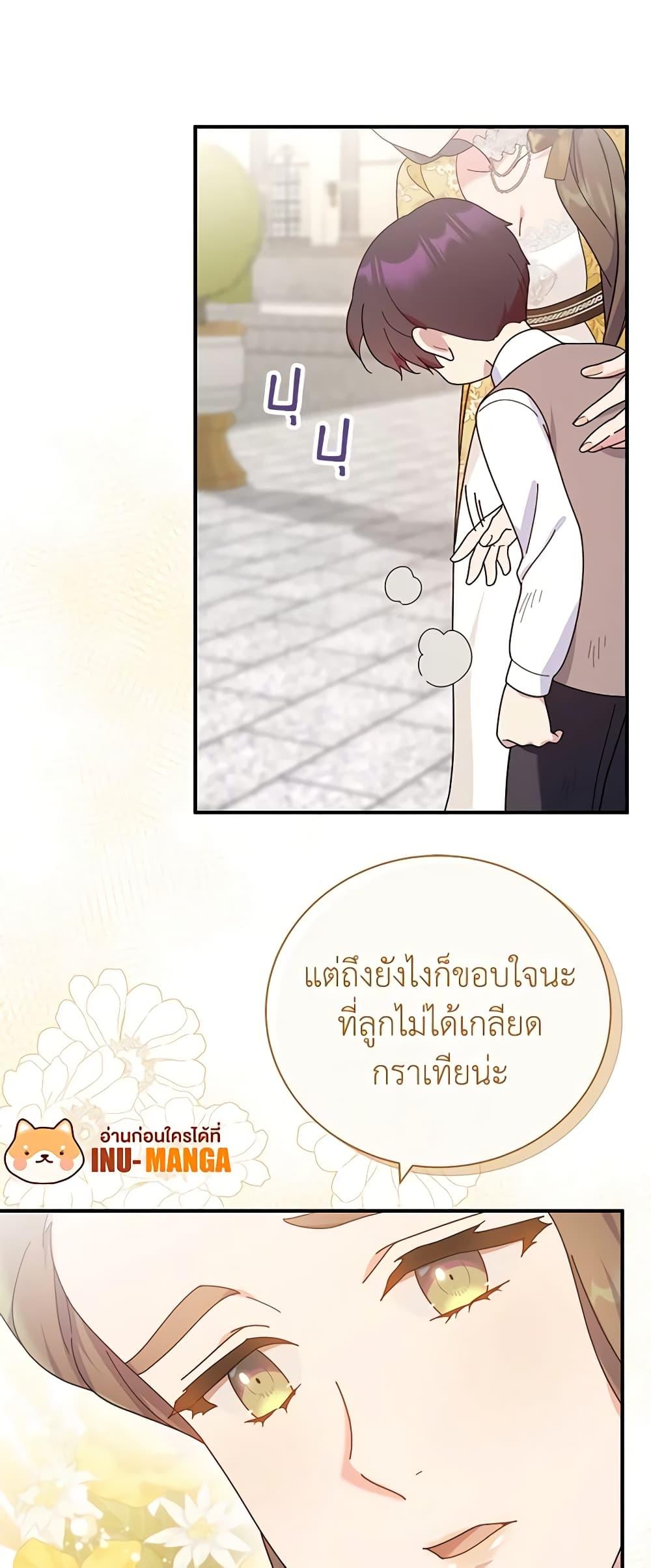 Manga-lc-com อ่านมังงะ อ่านการ์ตูน ออนไลน์ ฟรี Golden Light Gratia, The Child Loved By God ตอนที่ 1 2 3 4 5 6 7 8 9 10 11 12 13 14 ฟรี ไม่มีโฆษณา Manga-lc - อ่าน มังงะ อ่าน การ์ตูน ออนไลน์ อ่านมังงะ ฟรี