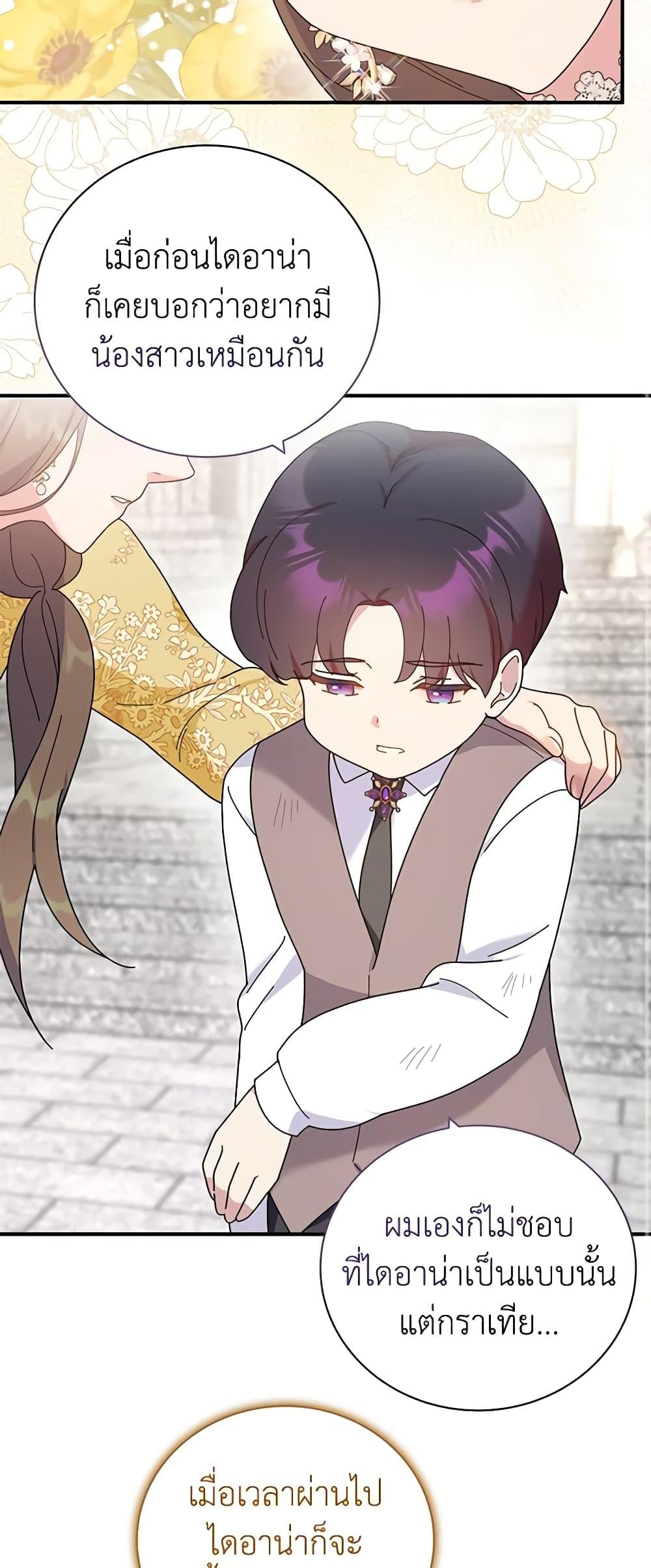 Manga-lc-com อ่านมังงะ อ่านการ์ตูน ออนไลน์ ฟรี Golden Light Gratia, The Child Loved By God ตอนที่ 1 2 3 4 5 6 7 8 9 10 11 12 13 14 ฟรี ไม่มีโฆษณา Manga-lc - อ่าน มังงะ อ่าน การ์ตูน ออนไลน์ อ่านมังงะ ฟรี