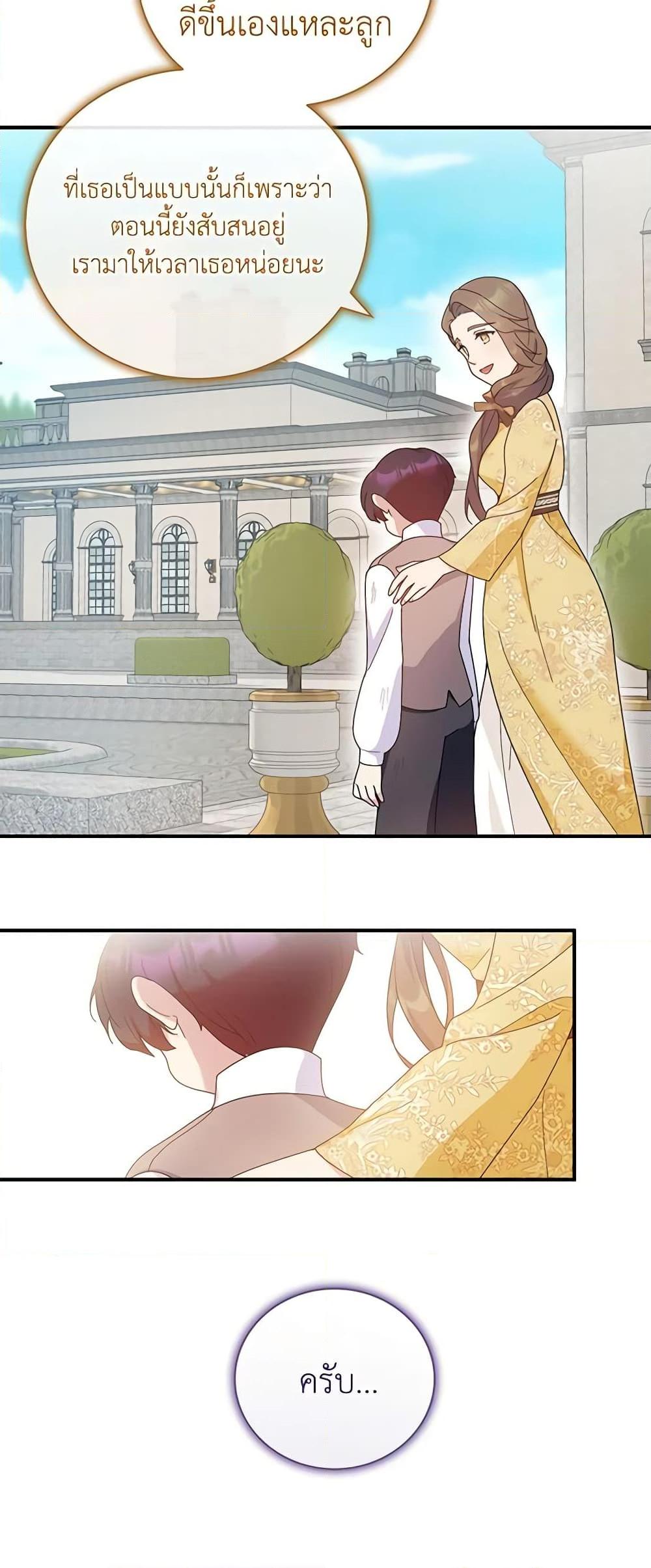 Manga-lc-com อ่านมังงะ อ่านการ์ตูน ออนไลน์ ฟรี Golden Light Gratia, The Child Loved By God ตอนที่ 1 2 3 4 5 6 7 8 9 10 11 12 13 14 ฟรี ไม่มีโฆษณา Manga-lc - อ่าน มังงะ อ่าน การ์ตูน ออนไลน์ อ่านมังงะ ฟรี