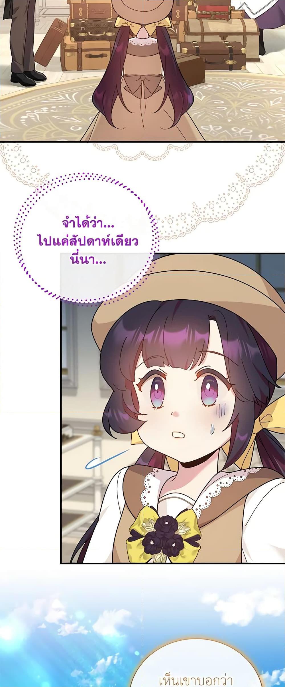 Manga-lc-com อ่านมังงะ อ่านการ์ตูน ออนไลน์ ฟรี Golden Light Gratia, The Child Loved By God ตอนที่ 1 2 3 4 5 6 7 8 9 10 11 12 13 14 ฟรี ไม่มีโฆษณา Manga-lc - อ่าน มังงะ อ่าน การ์ตูน ออนไลน์ อ่านมังงะ ฟรี