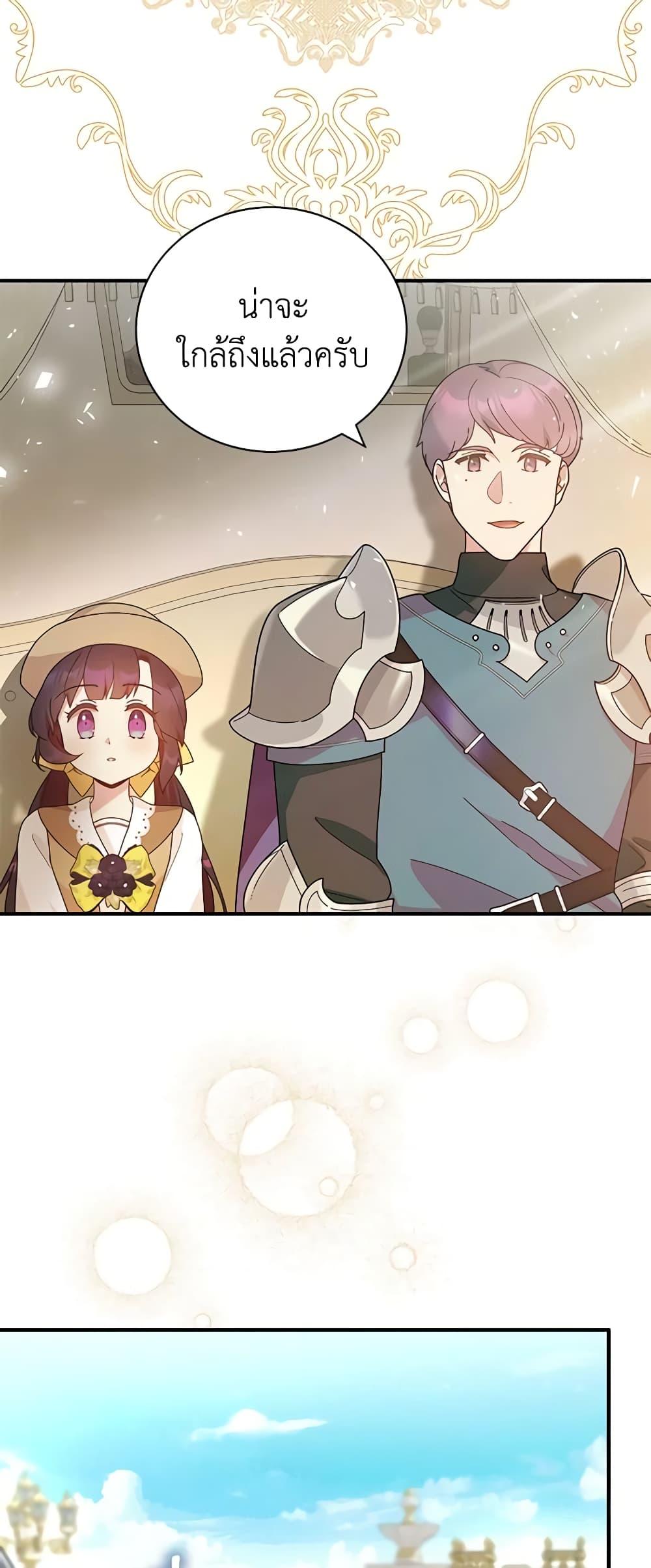 Manga-lc-com อ่านมังงะ อ่านการ์ตูน ออนไลน์ ฟรี Golden Light Gratia, The Child Loved By God ตอนที่ 1 2 3 4 5 6 7 8 9 10 11 12 13 14 ฟรี ไม่มีโฆษณา Manga-lc - อ่าน มังงะ อ่าน การ์ตูน ออนไลน์ อ่านมังงะ ฟรี