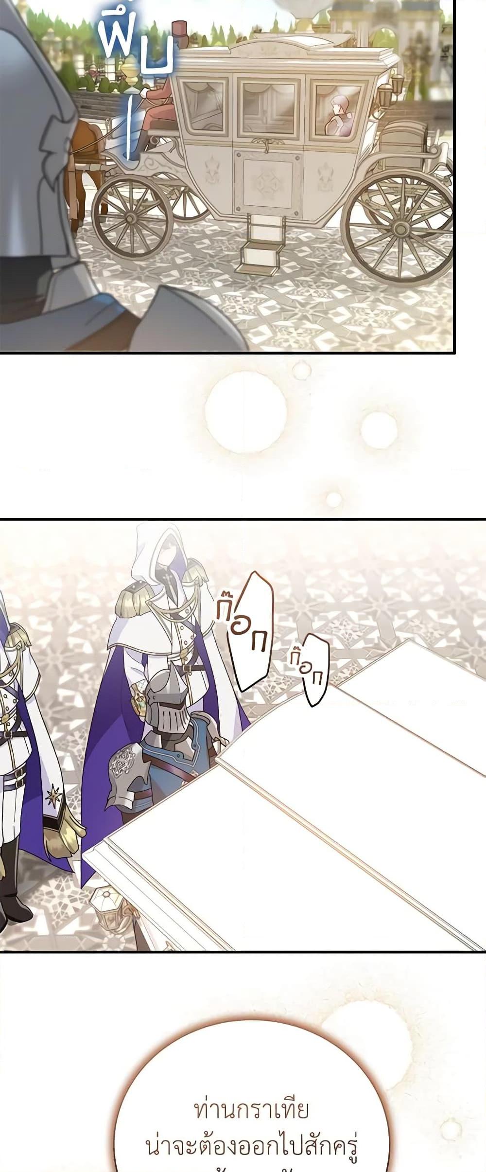 Manga-lc-com อ่านมังงะ อ่านการ์ตูน ออนไลน์ ฟรี Golden Light Gratia, The Child Loved By God ตอนที่ 1 2 3 4 5 6 7 8 9 10 11 12 13 14 ฟรี ไม่มีโฆษณา Manga-lc - อ่าน มังงะ อ่าน การ์ตูน ออนไลน์ อ่านมังงะ ฟรี