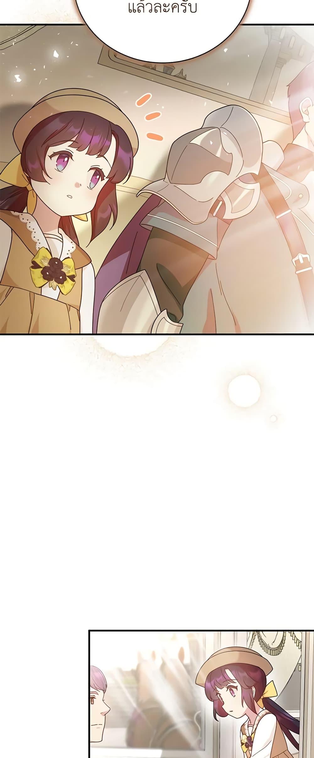 Manga-lc-com อ่านมังงะ อ่านการ์ตูน ออนไลน์ ฟรี Golden Light Gratia, The Child Loved By God ตอนที่ 1 2 3 4 5 6 7 8 9 10 11 12 13 14 ฟรี ไม่มีโฆษณา Manga-lc - อ่าน มังงะ อ่าน การ์ตูน ออนไลน์ อ่านมังงะ ฟรี