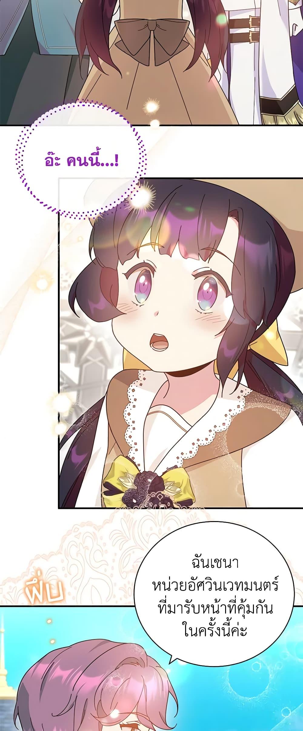 Manga-lc-com อ่านมังงะ อ่านการ์ตูน ออนไลน์ ฟรี Golden Light Gratia, The Child Loved By God ตอนที่ 1 2 3 4 5 6 7 8 9 10 11 12 13 14 ฟรี ไม่มีโฆษณา Manga-lc - อ่าน มังงะ อ่าน การ์ตูน ออนไลน์ อ่านมังงะ ฟรี