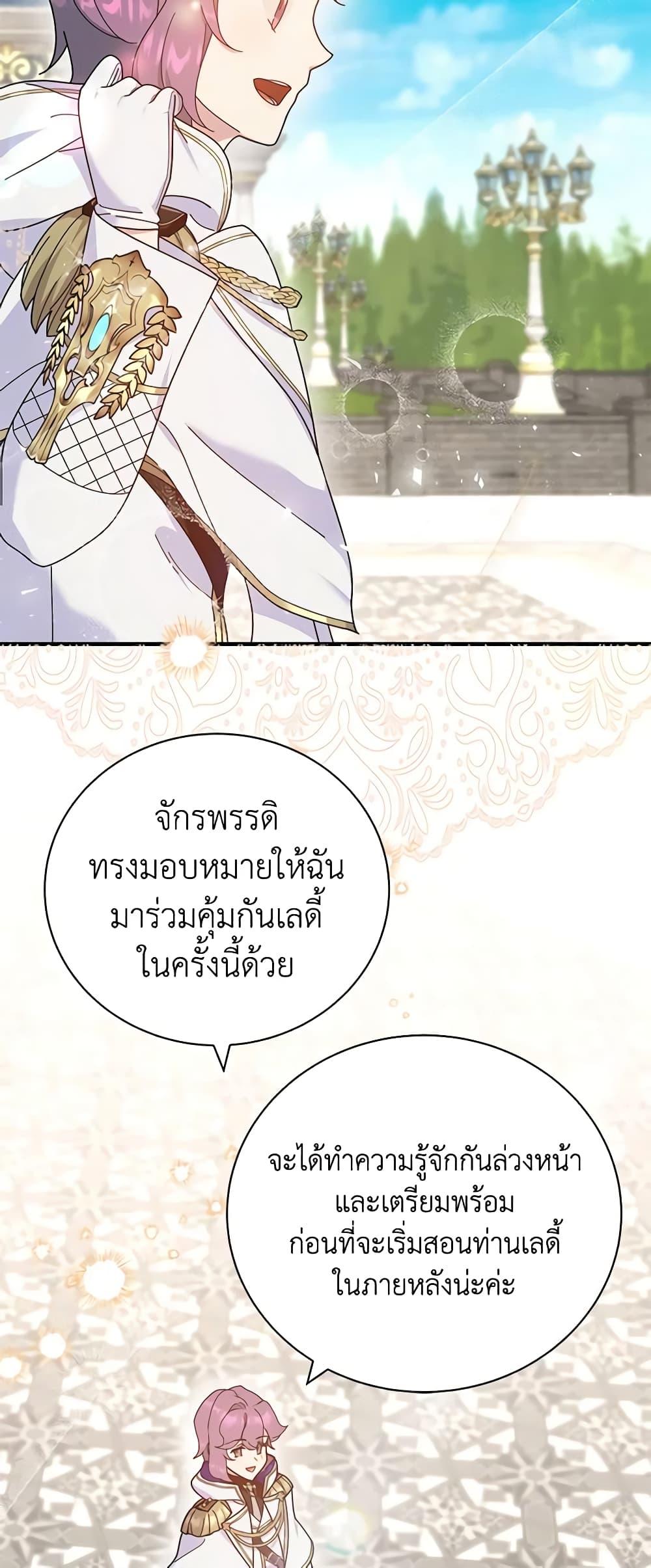 Manga-lc-com อ่านมังงะ อ่านการ์ตูน ออนไลน์ ฟรี Golden Light Gratia, The Child Loved By God ตอนที่ 1 2 3 4 5 6 7 8 9 10 11 12 13 14 ฟรี ไม่มีโฆษณา Manga-lc - อ่าน มังงะ อ่าน การ์ตูน ออนไลน์ อ่านมังงะ ฟรี