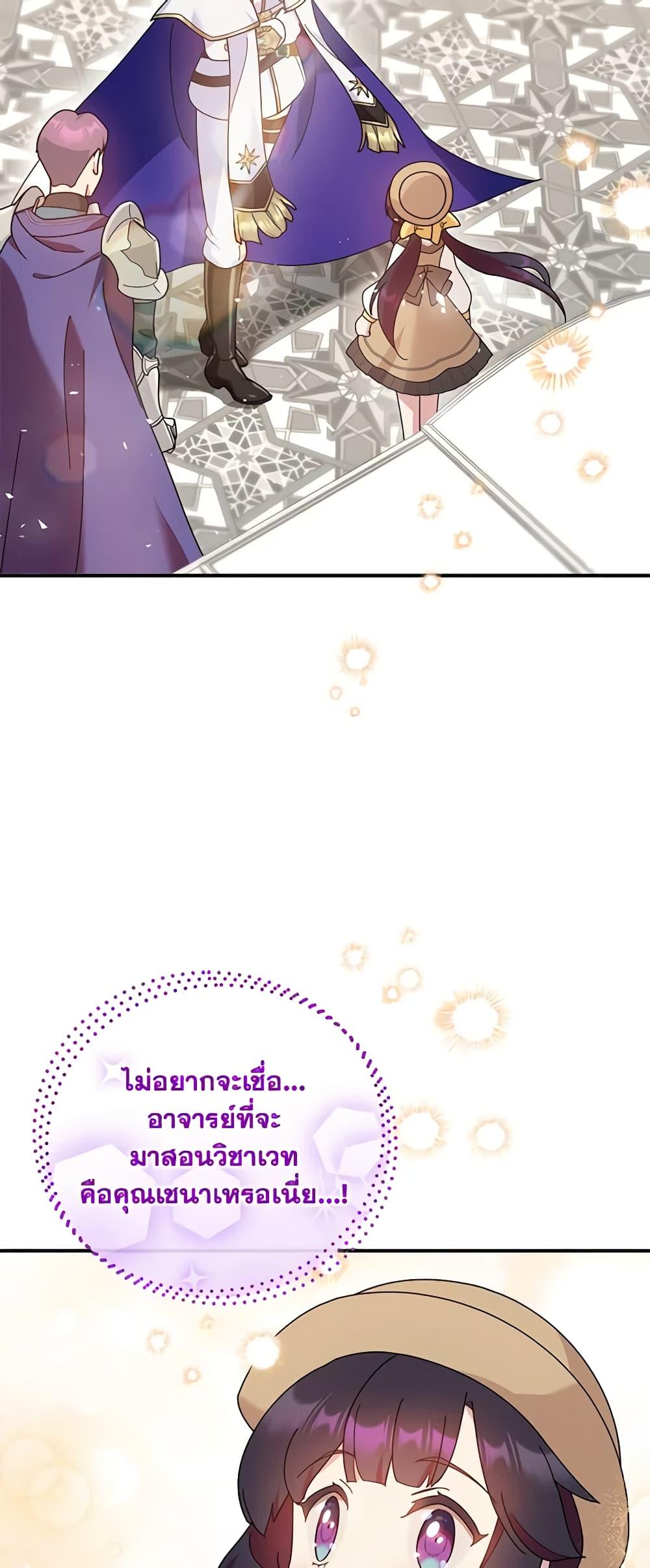 Manga-lc-com อ่านมังงะ อ่านการ์ตูน ออนไลน์ ฟรี Golden Light Gratia, The Child Loved By God ตอนที่ 1 2 3 4 5 6 7 8 9 10 11 12 13 14 ฟรี ไม่มีโฆษณา Manga-lc - อ่าน มังงะ อ่าน การ์ตูน ออนไลน์ อ่านมังงะ ฟรี