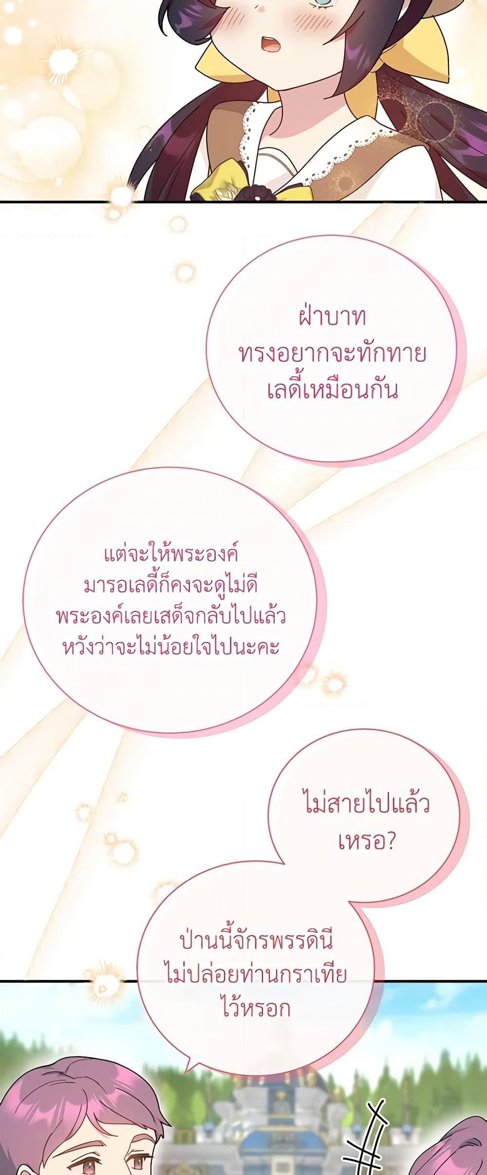 Manga-lc-com อ่านมังงะ อ่านการ์ตูน ออนไลน์ ฟรี Golden Light Gratia, The Child Loved By God ตอนที่ 1 2 3 4 5 6 7 8 9 10 11 12 13 14 ฟรี ไม่มีโฆษณา Manga-lc - อ่าน มังงะ อ่าน การ์ตูน ออนไลน์ อ่านมังงะ ฟรี