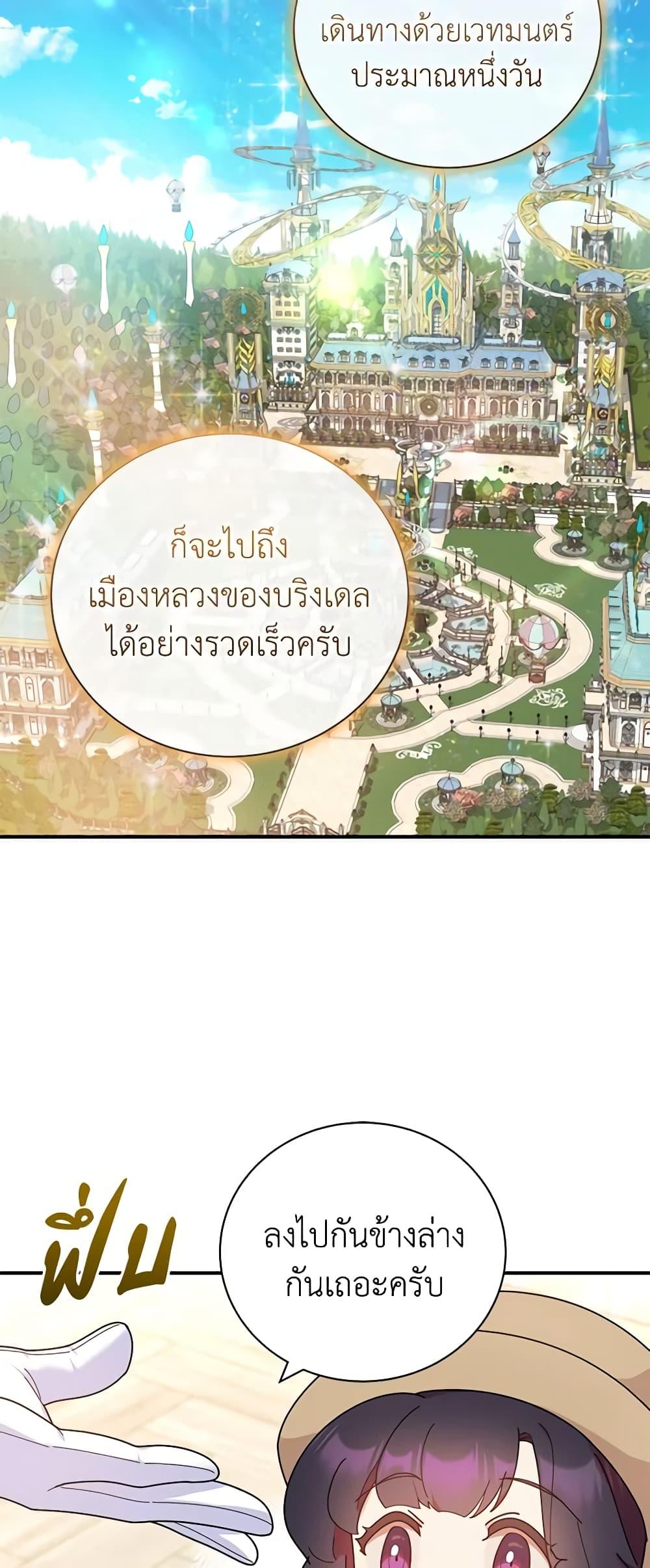 Manga-lc-com อ่านมังงะ อ่านการ์ตูน ออนไลน์ ฟรี Golden Light Gratia, The Child Loved By God ตอนที่ 1 2 3 4 5 6 7 8 9 10 11 12 13 14 ฟรี ไม่มีโฆษณา Manga-lc - อ่าน มังงะ อ่าน การ์ตูน ออนไลน์ อ่านมังงะ ฟรี