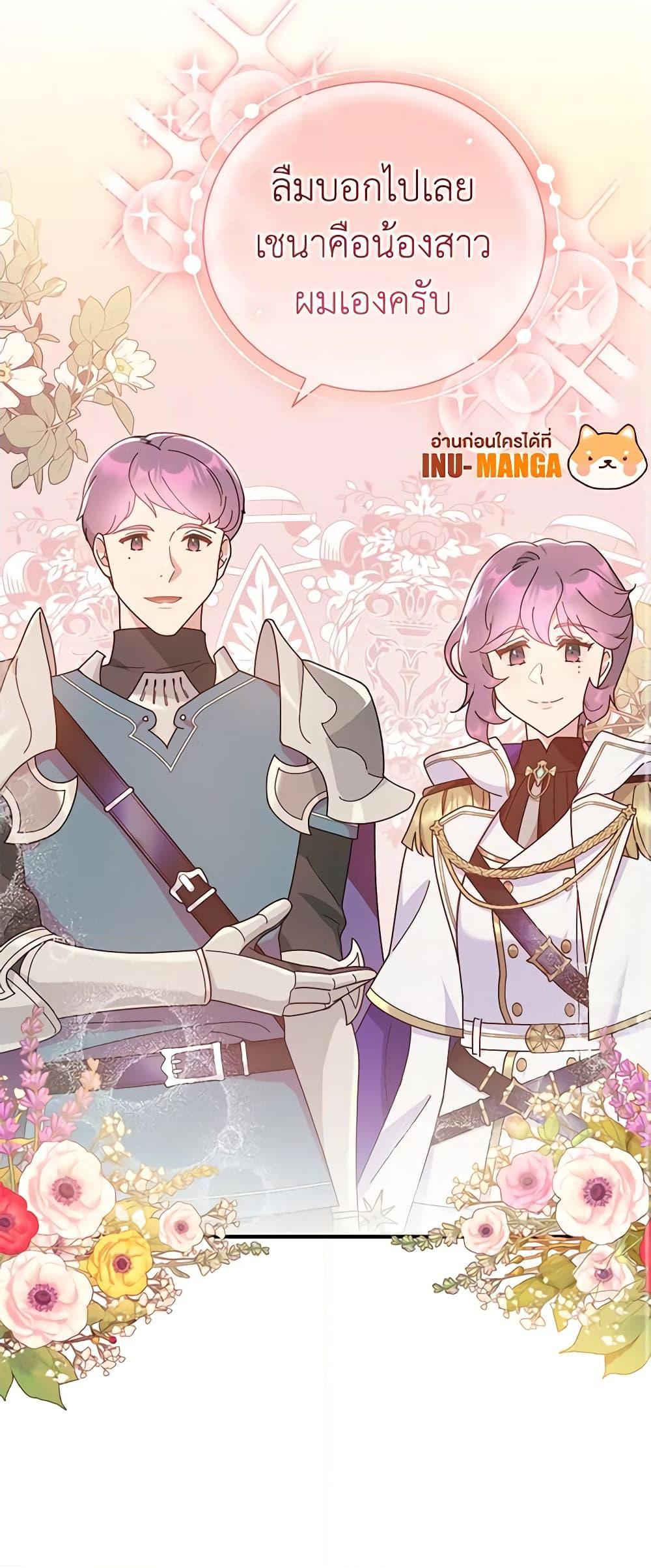 Manga-lc-com อ่านมังงะ อ่านการ์ตูน ออนไลน์ ฟรี Golden Light Gratia, The Child Loved By God ตอนที่ 1 2 3 4 5 6 7 8 9 10 11 12 13 14 ฟรี ไม่มีโฆษณา Manga-lc - อ่าน มังงะ อ่าน การ์ตูน ออนไลน์ อ่านมังงะ ฟรี