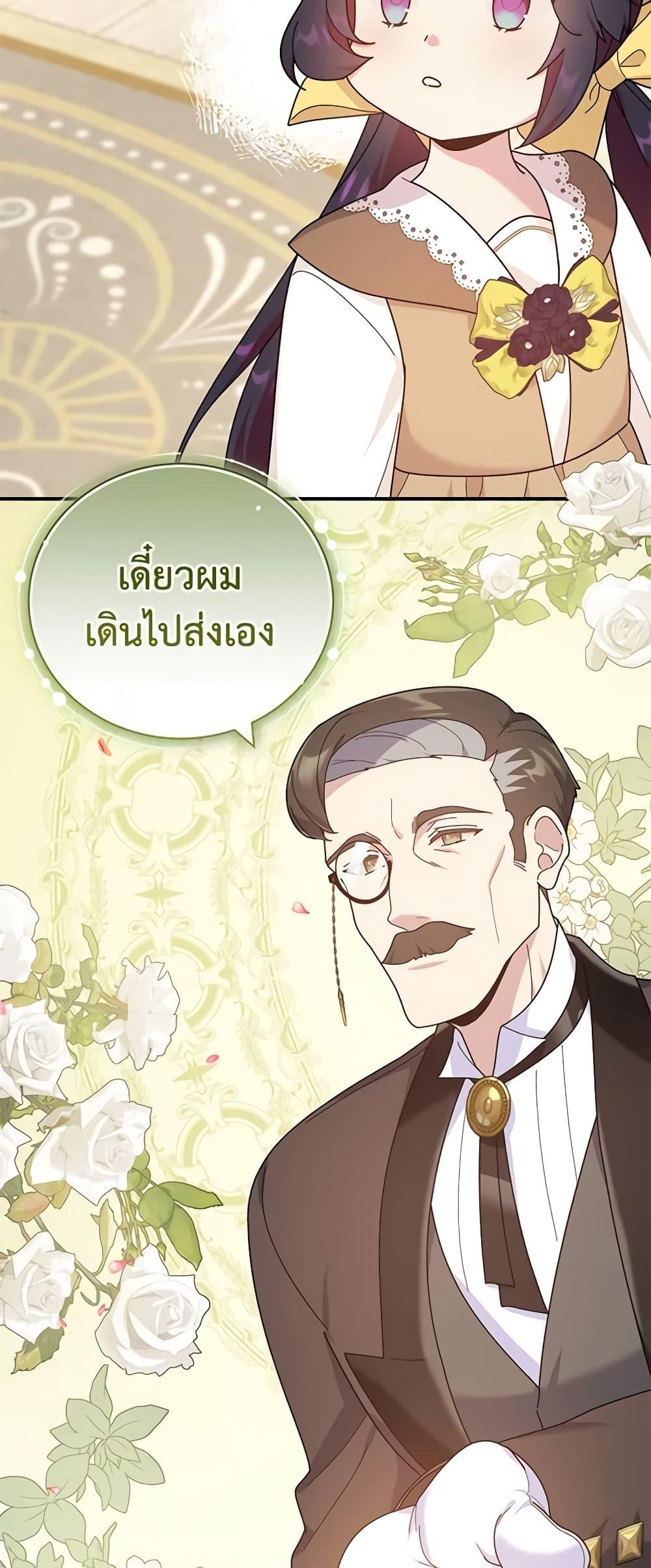 Manga-lc-com อ่านมังงะ อ่านการ์ตูน ออนไลน์ ฟรี Golden Light Gratia, The Child Loved By God ตอนที่ 1 2 3 4 5 6 7 8 9 10 11 12 13 14 ฟรี ไม่มีโฆษณา Manga-lc - อ่าน มังงะ อ่าน การ์ตูน ออนไลน์ อ่านมังงะ ฟรี