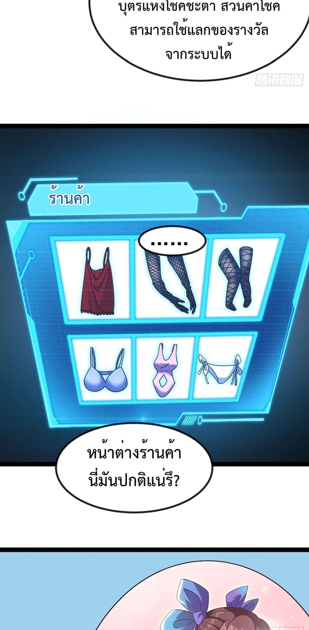 Manga-lc-com อ่านมังงะ อ่านการ์ตูน ออนไลน์ ฟรี The Villainous Emperor Snatching The Destiny Of The Chosen One ตอนที่ 1 2 3 4 5 6 7 8 9 10 11 12 13 14 ฟรี ไม่มีโฆษณา Manga-lc - อ่าน มังงะ อ่าน การ์ตูน ออนไลน์ อ่านมังงะ ฟรี