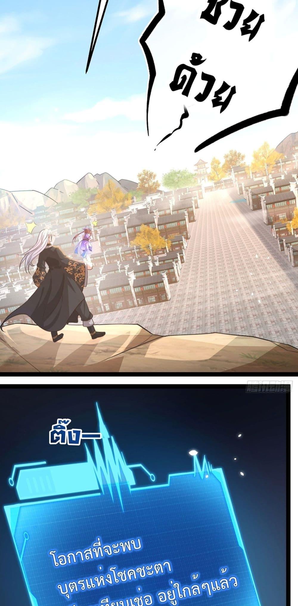 Manga-lc-com อ่านมังงะ อ่านการ์ตูน ออนไลน์ ฟรี The Villainous Emperor Snatching The Destiny Of The Chosen One ตอนที่ 1 2 3 4 5 6 7 8 9 10 11 12 13 14 ฟรี ไม่มีโฆษณา Manga-lc - อ่าน มังงะ อ่าน การ์ตูน ออนไลน์ อ่านมังงะ ฟรี