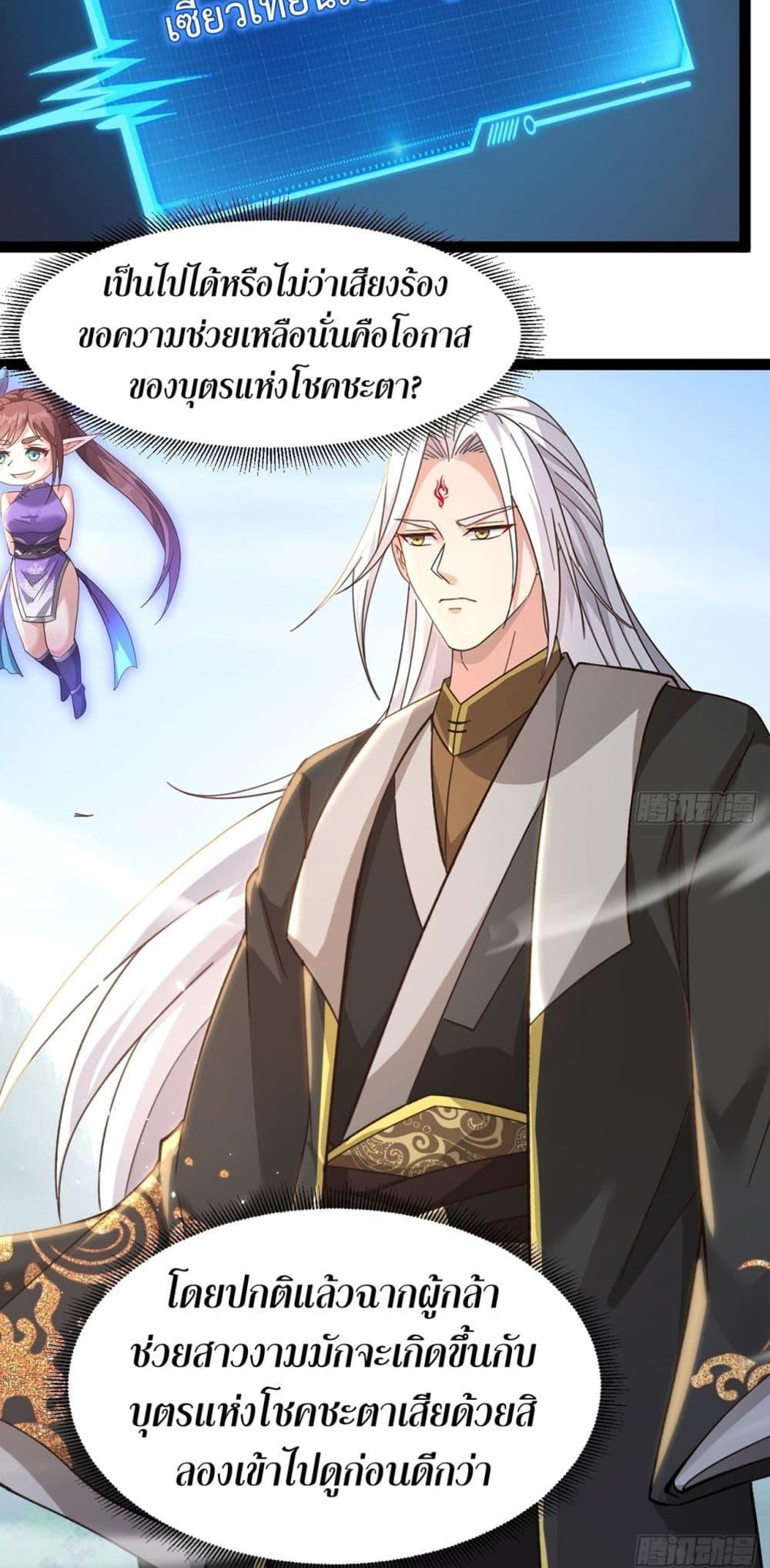 Manga-lc-com อ่านมังงะ อ่านการ์ตูน ออนไลน์ ฟรี The Villainous Emperor Snatching The Destiny Of The Chosen One ตอนที่ 1 2 3 4 5 6 7 8 9 10 11 12 13 14 ฟรี ไม่มีโฆษณา Manga-lc - อ่าน มังงะ อ่าน การ์ตูน ออนไลน์ อ่านมังงะ ฟรี