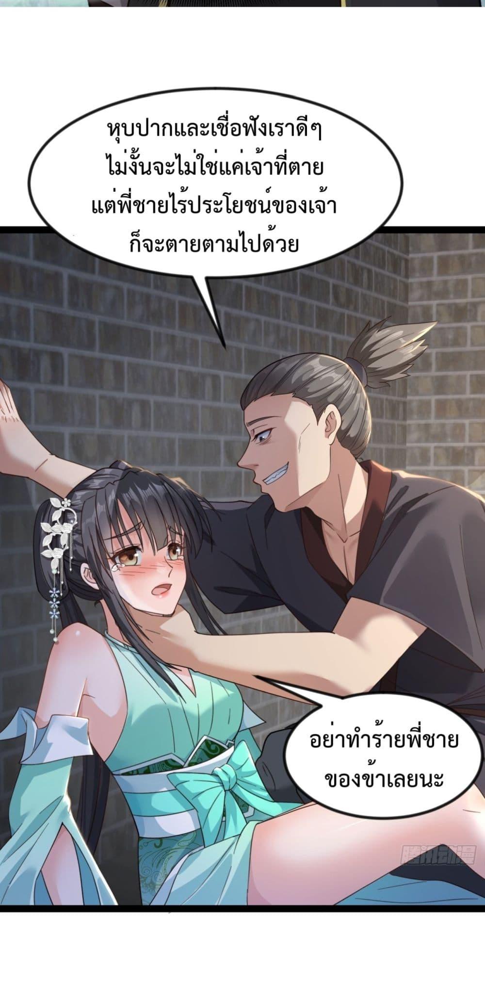 Manga-lc-com อ่านมังงะ อ่านการ์ตูน ออนไลน์ ฟรี The Villainous Emperor Snatching The Destiny Of The Chosen One ตอนที่ 1 2 3 4 5 6 7 8 9 10 11 12 13 14 ฟรี ไม่มีโฆษณา Manga-lc - อ่าน มังงะ อ่าน การ์ตูน ออนไลน์ อ่านมังงะ ฟรี