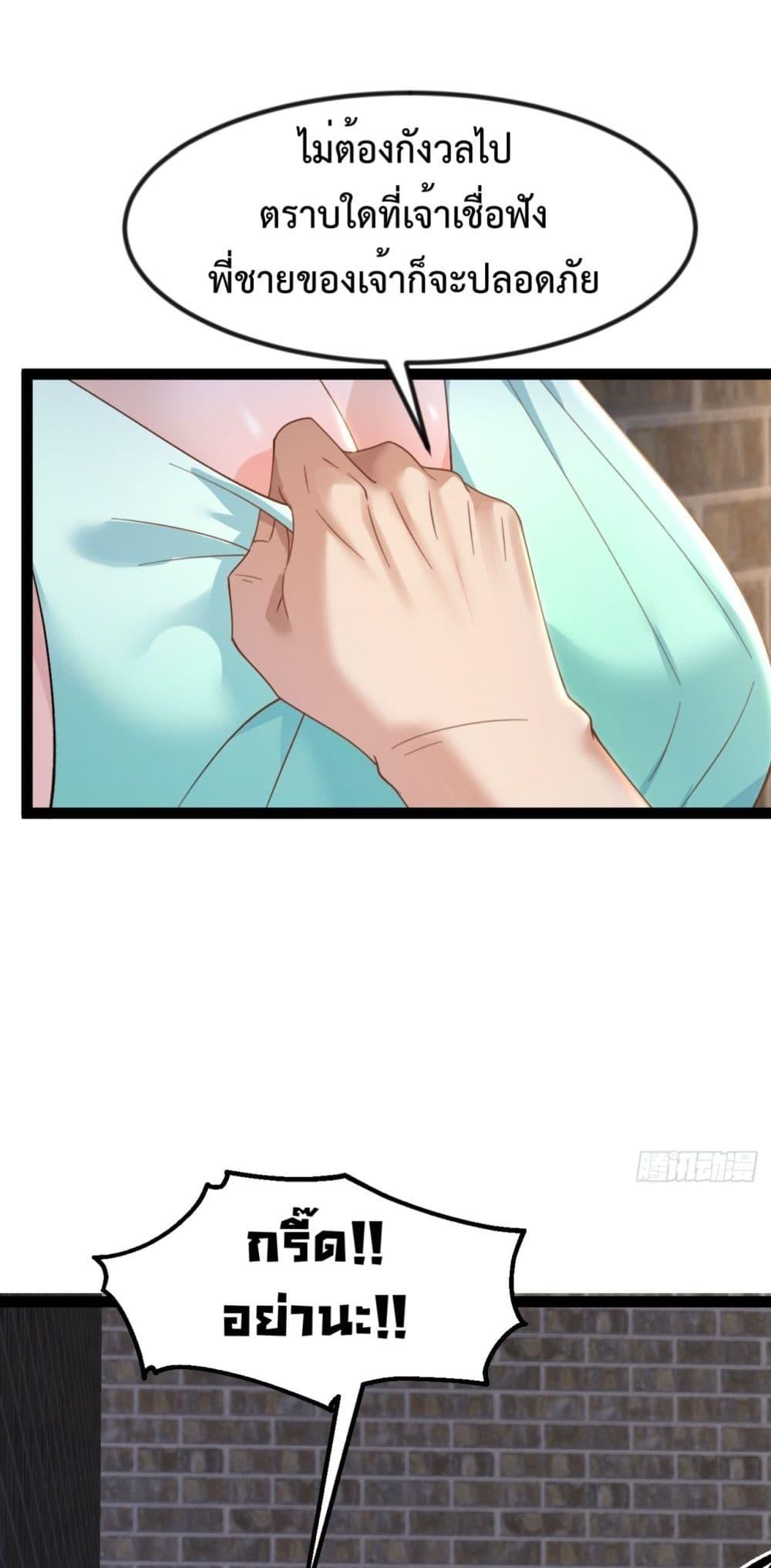 Manga-lc-com อ่านมังงะ อ่านการ์ตูน ออนไลน์ ฟรี The Villainous Emperor Snatching The Destiny Of The Chosen One ตอนที่ 1 2 3 4 5 6 7 8 9 10 11 12 13 14 ฟรี ไม่มีโฆษณา Manga-lc - อ่าน มังงะ อ่าน การ์ตูน ออนไลน์ อ่านมังงะ ฟรี