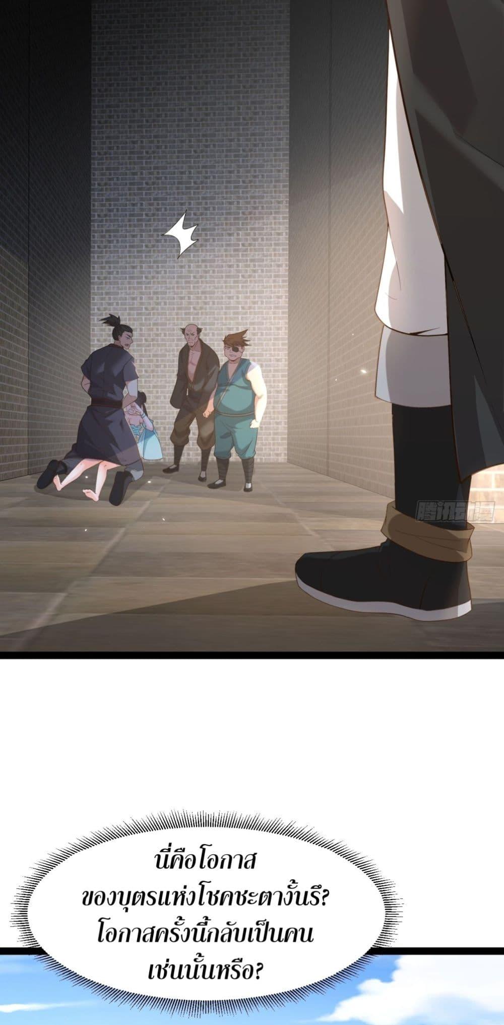 Manga-lc-com อ่านมังงะ อ่านการ์ตูน ออนไลน์ ฟรี The Villainous Emperor Snatching The Destiny Of The Chosen One ตอนที่ 1 2 3 4 5 6 7 8 9 10 11 12 13 14 ฟรี ไม่มีโฆษณา Manga-lc - อ่าน มังงะ อ่าน การ์ตูน ออนไลน์ อ่านมังงะ ฟรี