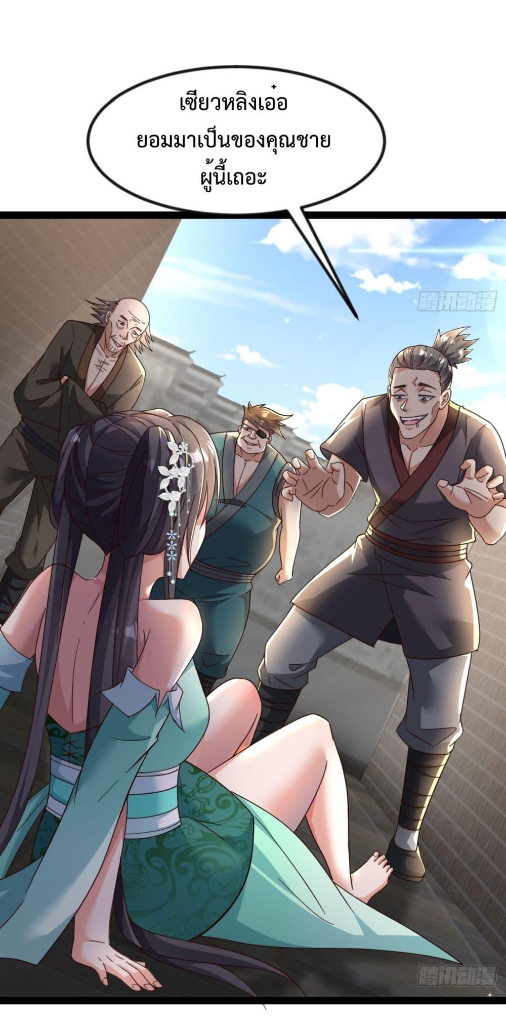 Manga-lc-com อ่านมังงะ อ่านการ์ตูน ออนไลน์ ฟรี The Villainous Emperor Snatching The Destiny Of The Chosen One ตอนที่ 1 2 3 4 5 6 7 8 9 10 11 12 13 14 ฟรี ไม่มีโฆษณา Manga-lc - อ่าน มังงะ อ่าน การ์ตูน ออนไลน์ อ่านมังงะ ฟรี