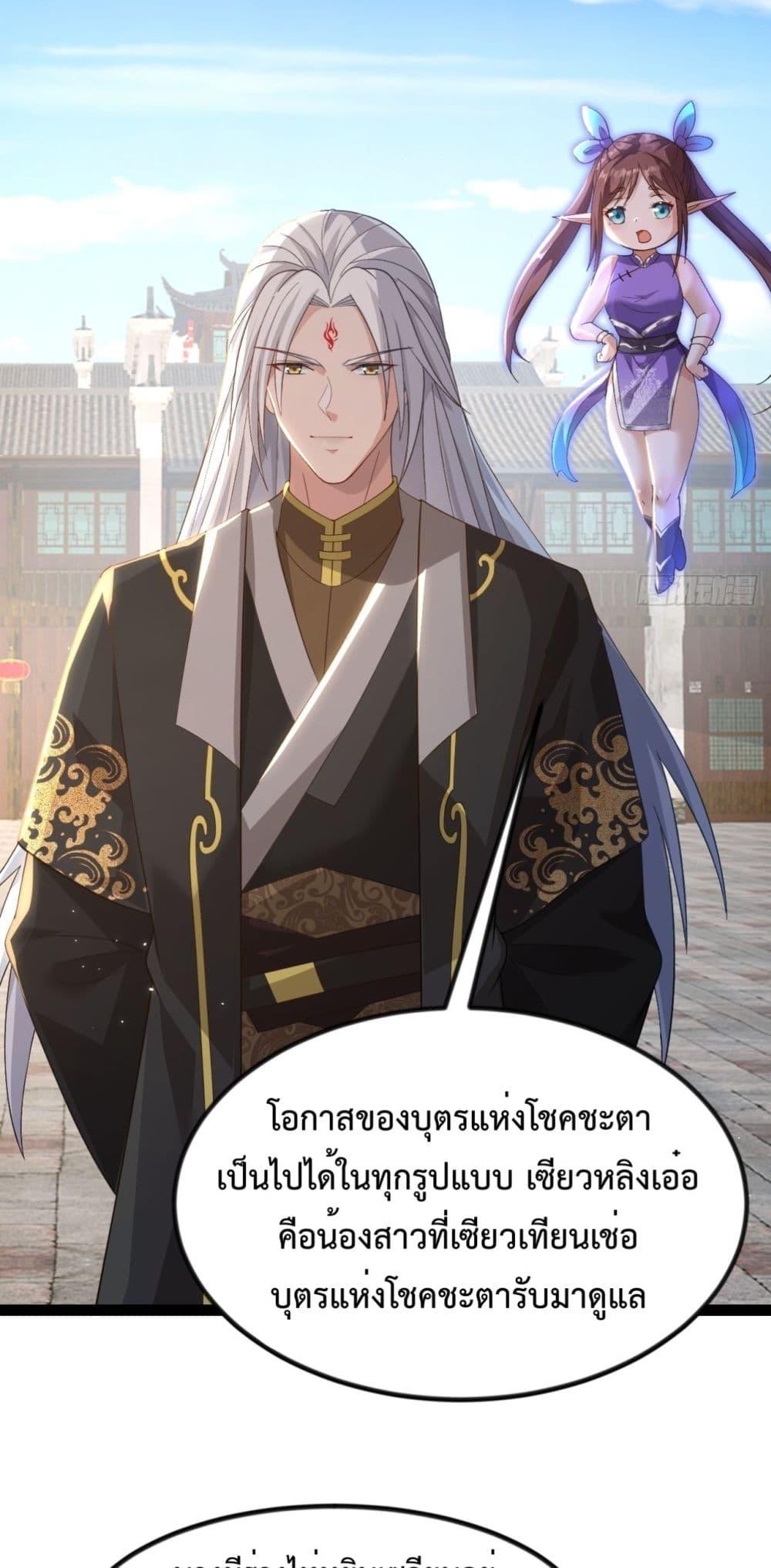 Manga-lc-com อ่านมังงะ อ่านการ์ตูน ออนไลน์ ฟรี The Villainous Emperor Snatching The Destiny Of The Chosen One ตอนที่ 1 2 3 4 5 6 7 8 9 10 11 12 13 14 ฟรี ไม่มีโฆษณา Manga-lc - อ่าน มังงะ อ่าน การ์ตูน ออนไลน์ อ่านมังงะ ฟรี