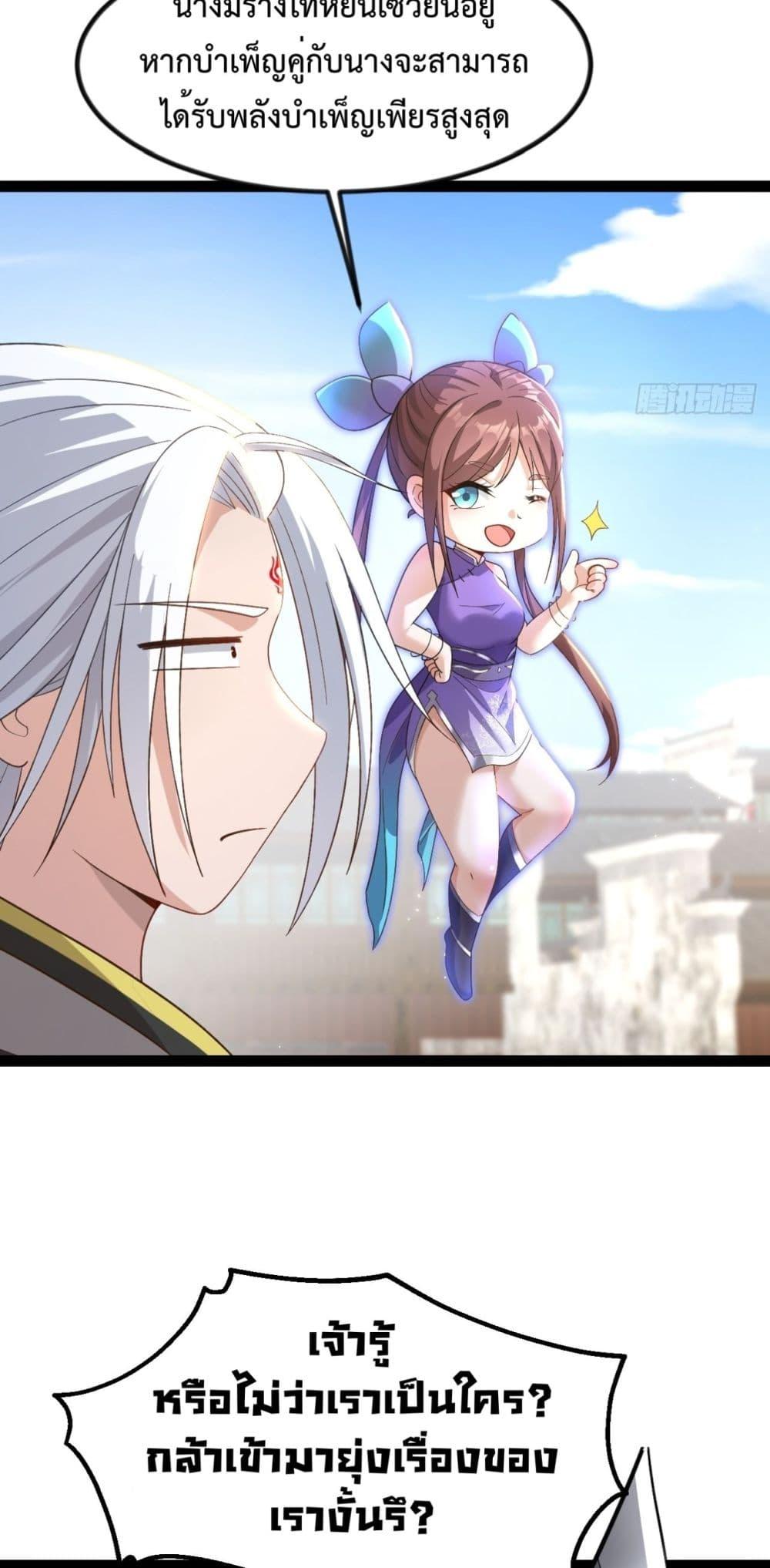 Manga-lc-com อ่านมังงะ อ่านการ์ตูน ออนไลน์ ฟรี The Villainous Emperor Snatching The Destiny Of The Chosen One ตอนที่ 1 2 3 4 5 6 7 8 9 10 11 12 13 14 ฟรี ไม่มีโฆษณา Manga-lc - อ่าน มังงะ อ่าน การ์ตูน ออนไลน์ อ่านมังงะ ฟรี