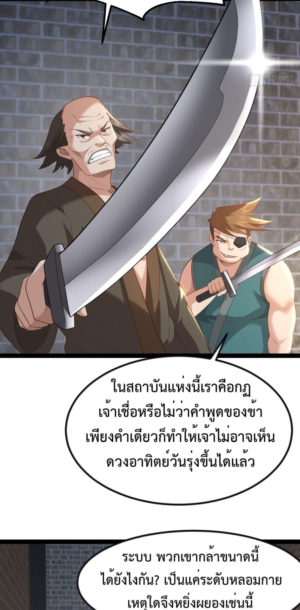 Manga-lc-com อ่านมังงะ อ่านการ์ตูน ออนไลน์ ฟรี The Villainous Emperor Snatching The Destiny Of The Chosen One ตอนที่ 1 2 3 4 5 6 7 8 9 10 11 12 13 14 ฟรี ไม่มีโฆษณา Manga-lc - อ่าน มังงะ อ่าน การ์ตูน ออนไลน์ อ่านมังงะ ฟรี