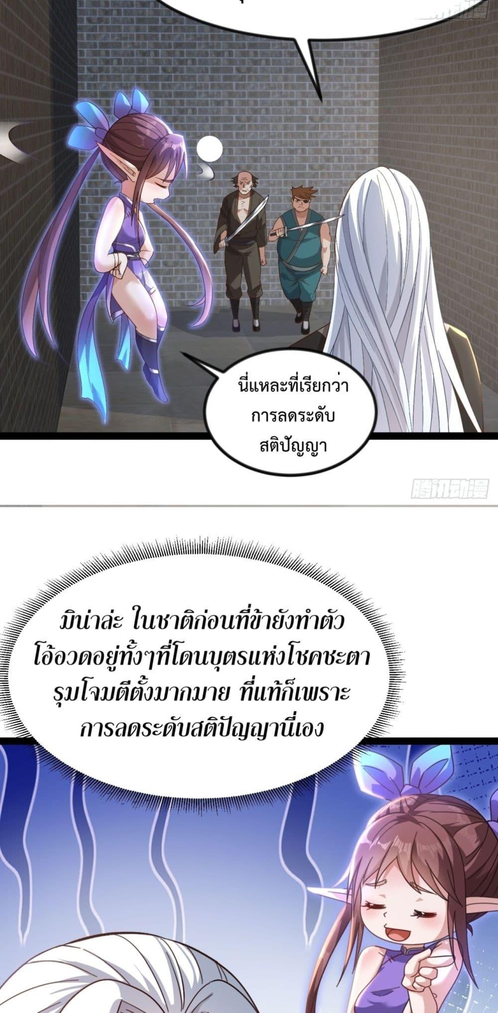 Manga-lc-com อ่านมังงะ อ่านการ์ตูน ออนไลน์ ฟรี The Villainous Emperor Snatching The Destiny Of The Chosen One ตอนที่ 1 2 3 4 5 6 7 8 9 10 11 12 13 14 ฟรี ไม่มีโฆษณา Manga-lc - อ่าน มังงะ อ่าน การ์ตูน ออนไลน์ อ่านมังงะ ฟรี