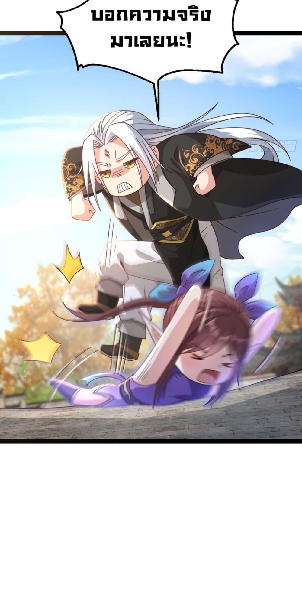 Manga-lc-com อ่านมังงะ อ่านการ์ตูน ออนไลน์ ฟรี The Villainous Emperor Snatching The Destiny Of The Chosen One ตอนที่ 1 2 3 4 5 6 7 8 9 10 11 12 13 14 ฟรี ไม่มีโฆษณา Manga-lc - อ่าน มังงะ อ่าน การ์ตูน ออนไลน์ อ่านมังงะ ฟรี