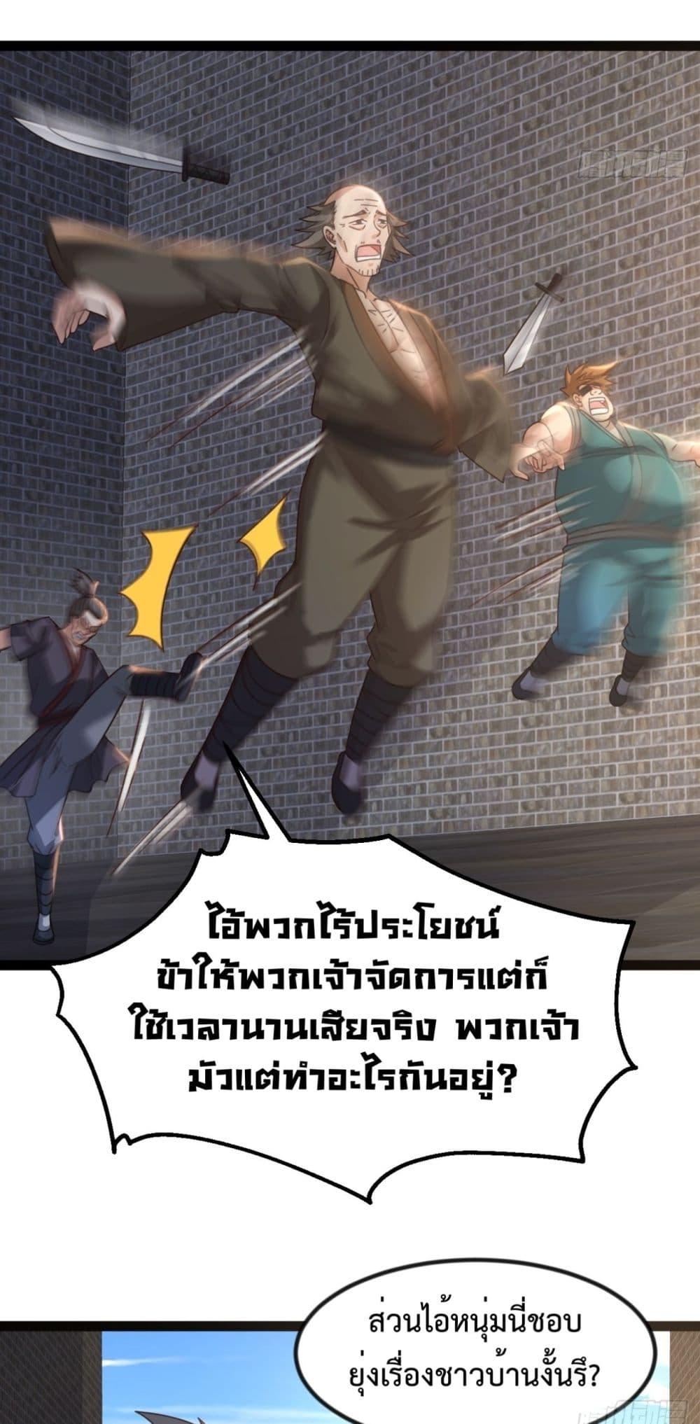 Manga-lc-com อ่านมังงะ อ่านการ์ตูน ออนไลน์ ฟรี The Villainous Emperor Snatching The Destiny Of The Chosen One ตอนที่ 1 2 3 4 5 6 7 8 9 10 11 12 13 14 ฟรี ไม่มีโฆษณา Manga-lc - อ่าน มังงะ อ่าน การ์ตูน ออนไลน์ อ่านมังงะ ฟรี