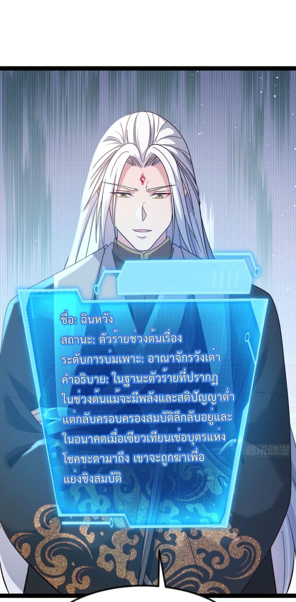 Manga-lc-com อ่านมังงะ อ่านการ์ตูน ออนไลน์ ฟรี The Villainous Emperor Snatching The Destiny Of The Chosen One ตอนที่ 1 2 3 4 5 6 7 8 9 10 11 12 13 14 ฟรี ไม่มีโฆษณา Manga-lc - อ่าน มังงะ อ่าน การ์ตูน ออนไลน์ อ่านมังงะ ฟรี