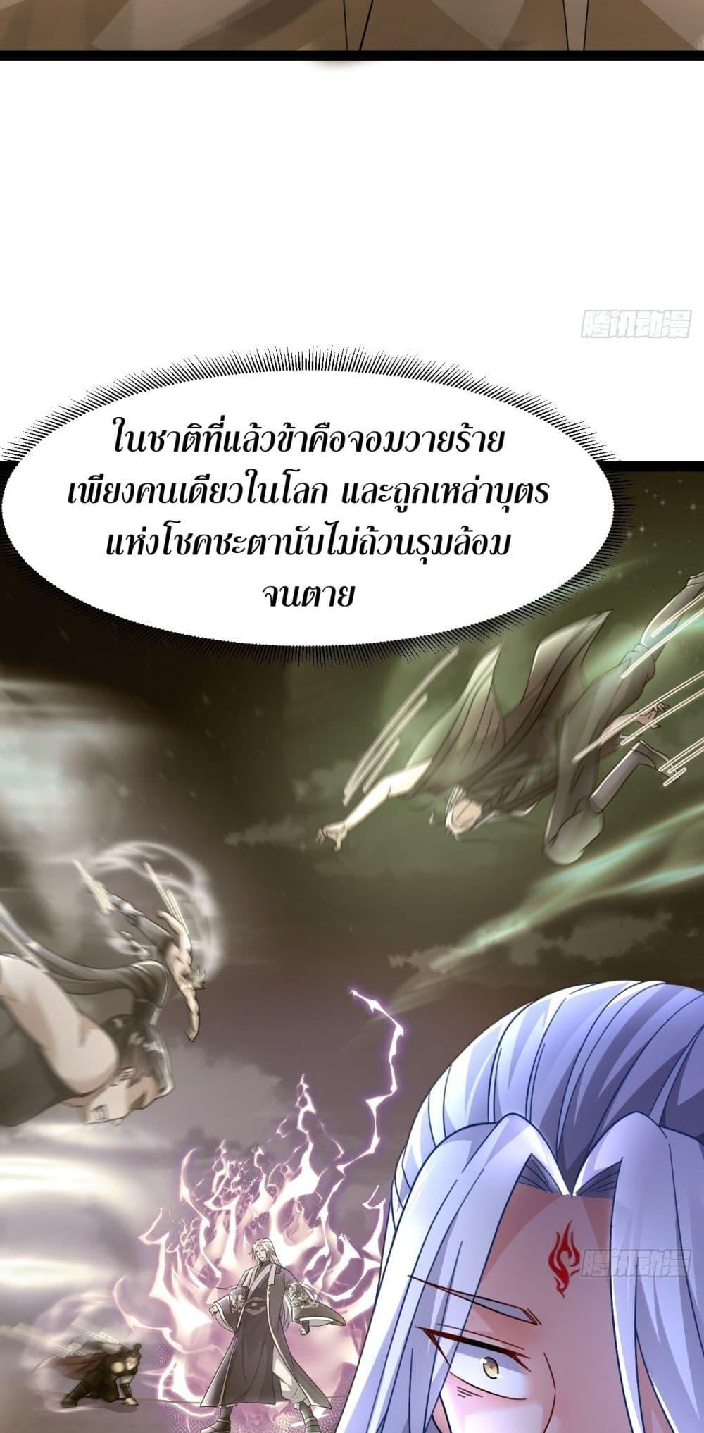 Manga-lc-com อ่านมังงะ อ่านการ์ตูน ออนไลน์ ฟรี The Villainous Emperor Snatching The Destiny Of The Chosen One ตอนที่ 1 2 3 4 5 6 7 8 9 10 11 12 13 14 ฟรี ไม่มีโฆษณา Manga-lc - อ่าน มังงะ อ่าน การ์ตูน ออนไลน์ อ่านมังงะ ฟรี