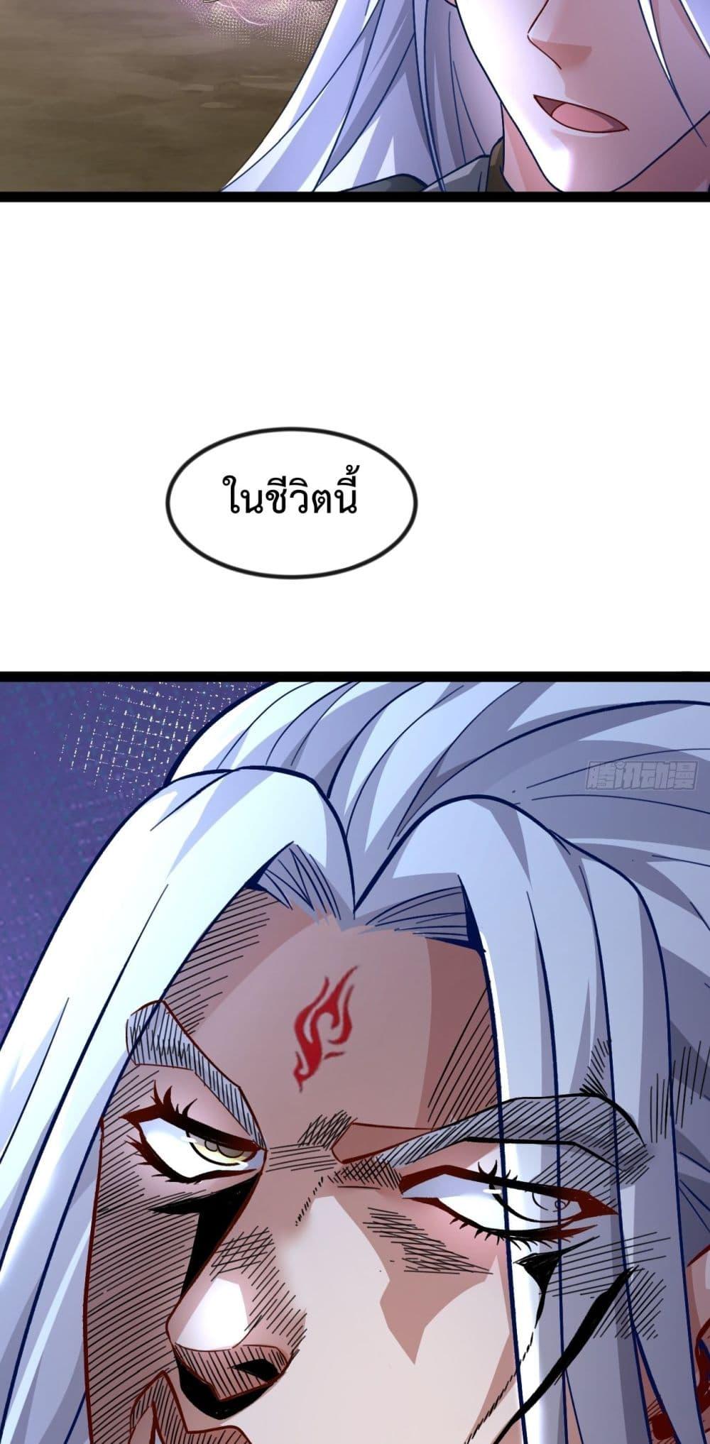 Manga-lc-com อ่านมังงะ อ่านการ์ตูน ออนไลน์ ฟรี The Villainous Emperor Snatching The Destiny Of The Chosen One ตอนที่ 1 2 3 4 5 6 7 8 9 10 11 12 13 14 ฟรี ไม่มีโฆษณา Manga-lc - อ่าน มังงะ อ่าน การ์ตูน ออนไลน์ อ่านมังงะ ฟรี