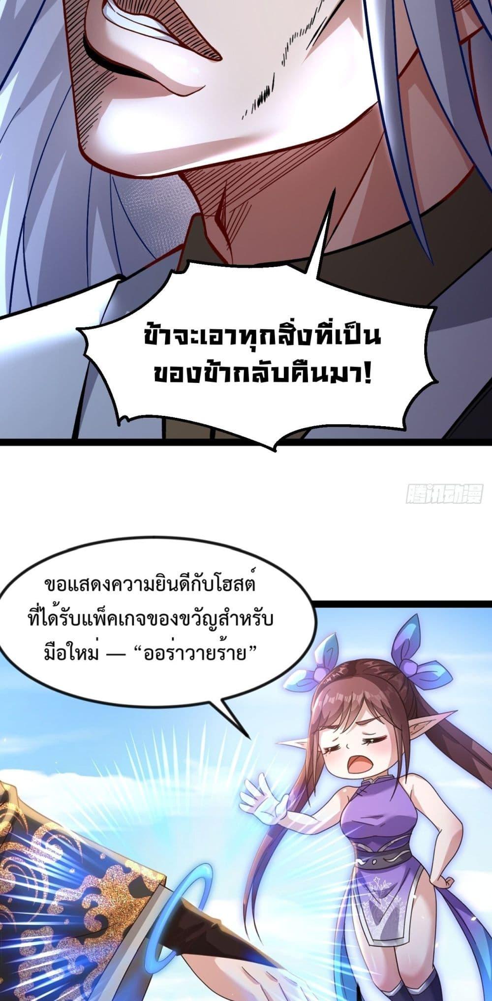 Manga-lc-com อ่านมังงะ อ่านการ์ตูน ออนไลน์ ฟรี The Villainous Emperor Snatching The Destiny Of The Chosen One ตอนที่ 1 2 3 4 5 6 7 8 9 10 11 12 13 14 ฟรี ไม่มีโฆษณา Manga-lc - อ่าน มังงะ อ่าน การ์ตูน ออนไลน์ อ่านมังงะ ฟรี