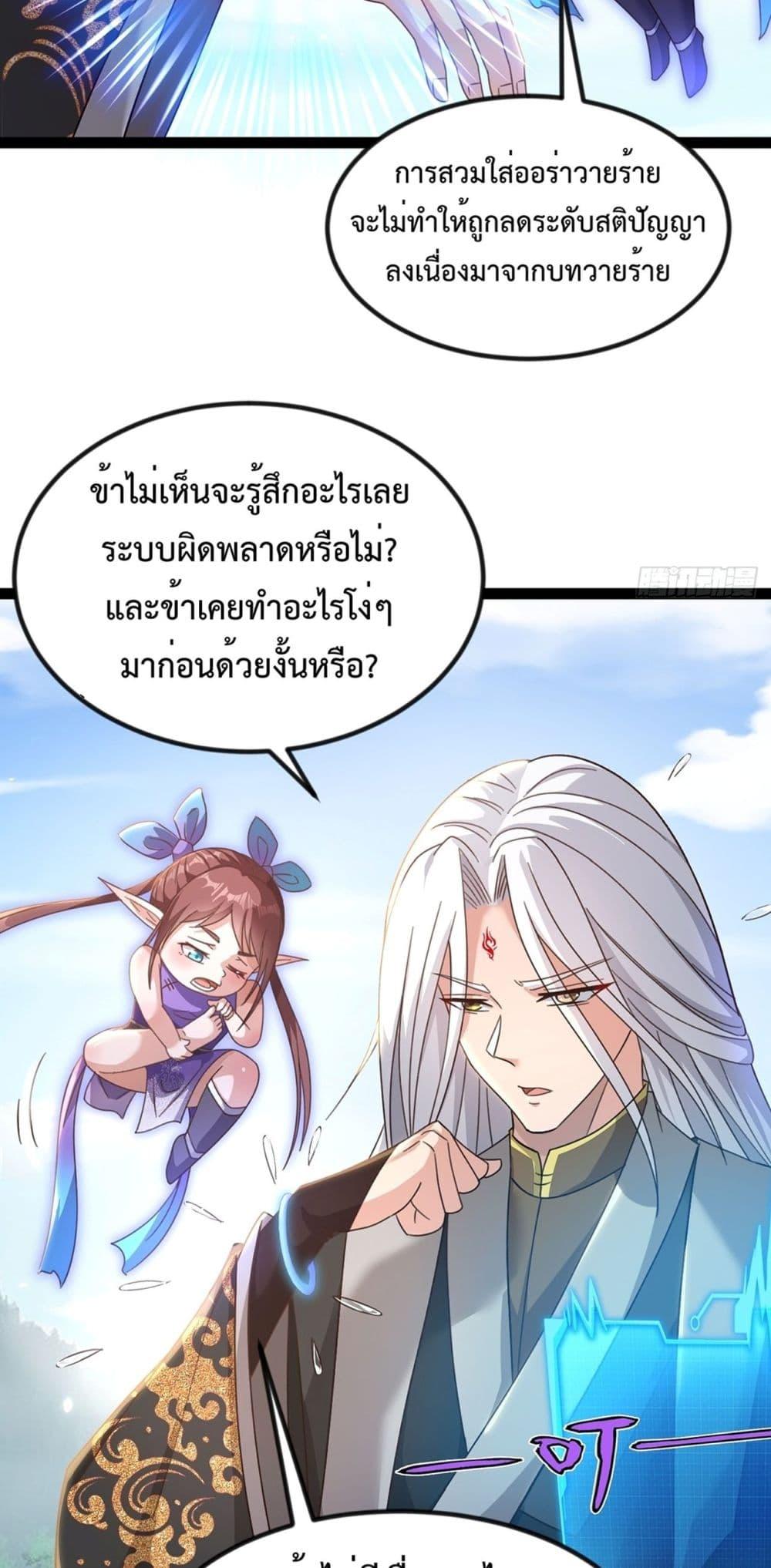 Manga-lc-com อ่านมังงะ อ่านการ์ตูน ออนไลน์ ฟรี The Villainous Emperor Snatching The Destiny Of The Chosen One ตอนที่ 1 2 3 4 5 6 7 8 9 10 11 12 13 14 ฟรี ไม่มีโฆษณา Manga-lc - อ่าน มังงะ อ่าน การ์ตูน ออนไลน์ อ่านมังงะ ฟรี