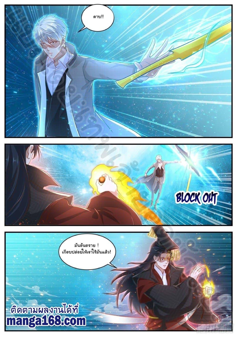 Manga-lc-com อ่านมังงะ อ่านการ์ตูน ออนไลน์ ฟรี Rebirth Of the Urban Immortal Cultivator ตอนที่ 1 2 3 4 5 6 7 8 9 10 11 12 13 14 ฟรี ไม่มีโฆษณา Manga-lc - อ่าน มังงะ อ่าน การ์ตูน ออนไลน์ อ่านมังงะ ฟรี