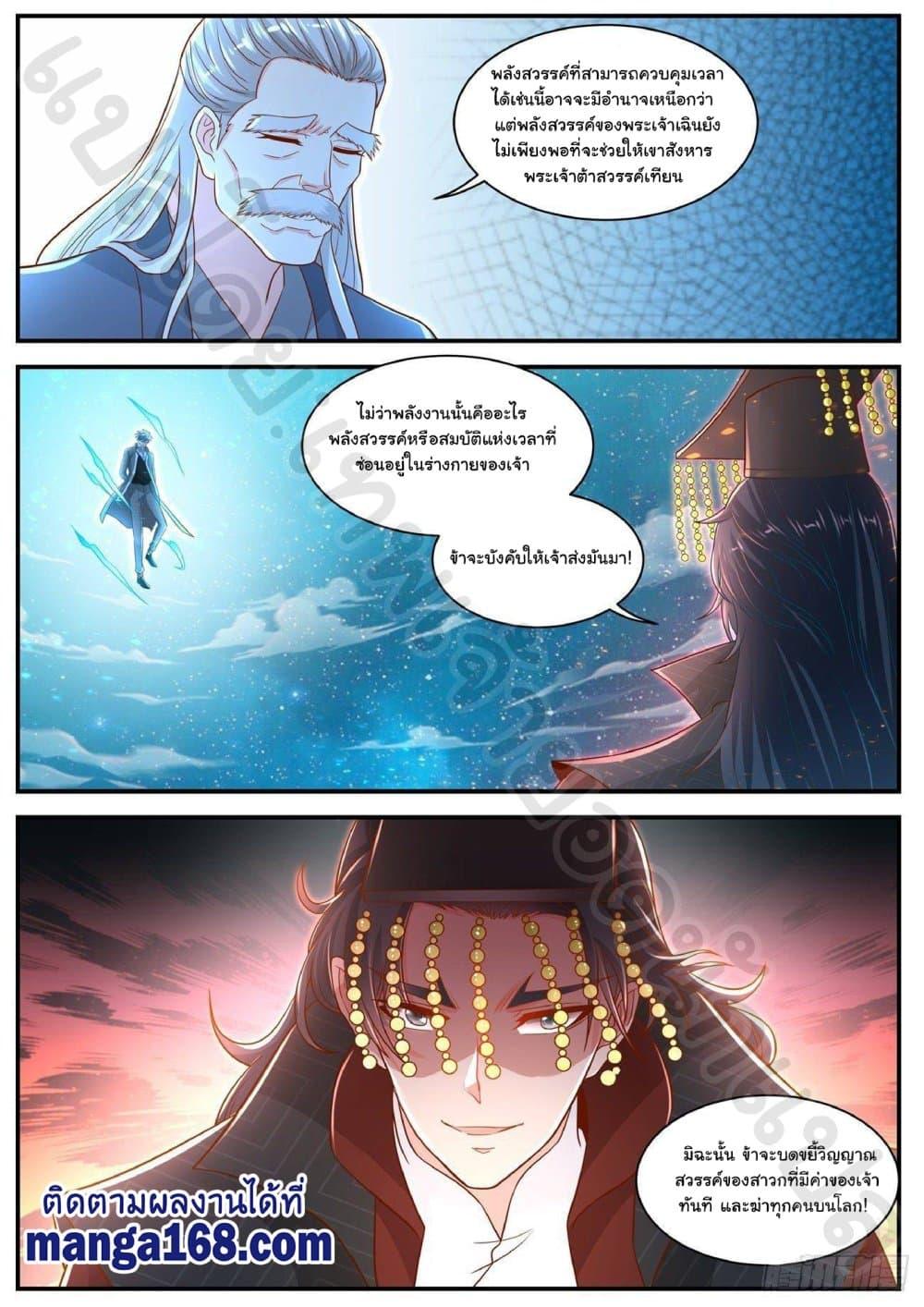Manga-lc-com อ่านมังงะ อ่านการ์ตูน ออนไลน์ ฟรี Rebirth Of the Urban Immortal Cultivator ตอนที่ 1 2 3 4 5 6 7 8 9 10 11 12 13 14 ฟรี ไม่มีโฆษณา Manga-lc - อ่าน มังงะ อ่าน การ์ตูน ออนไลน์ อ่านมังงะ ฟรี