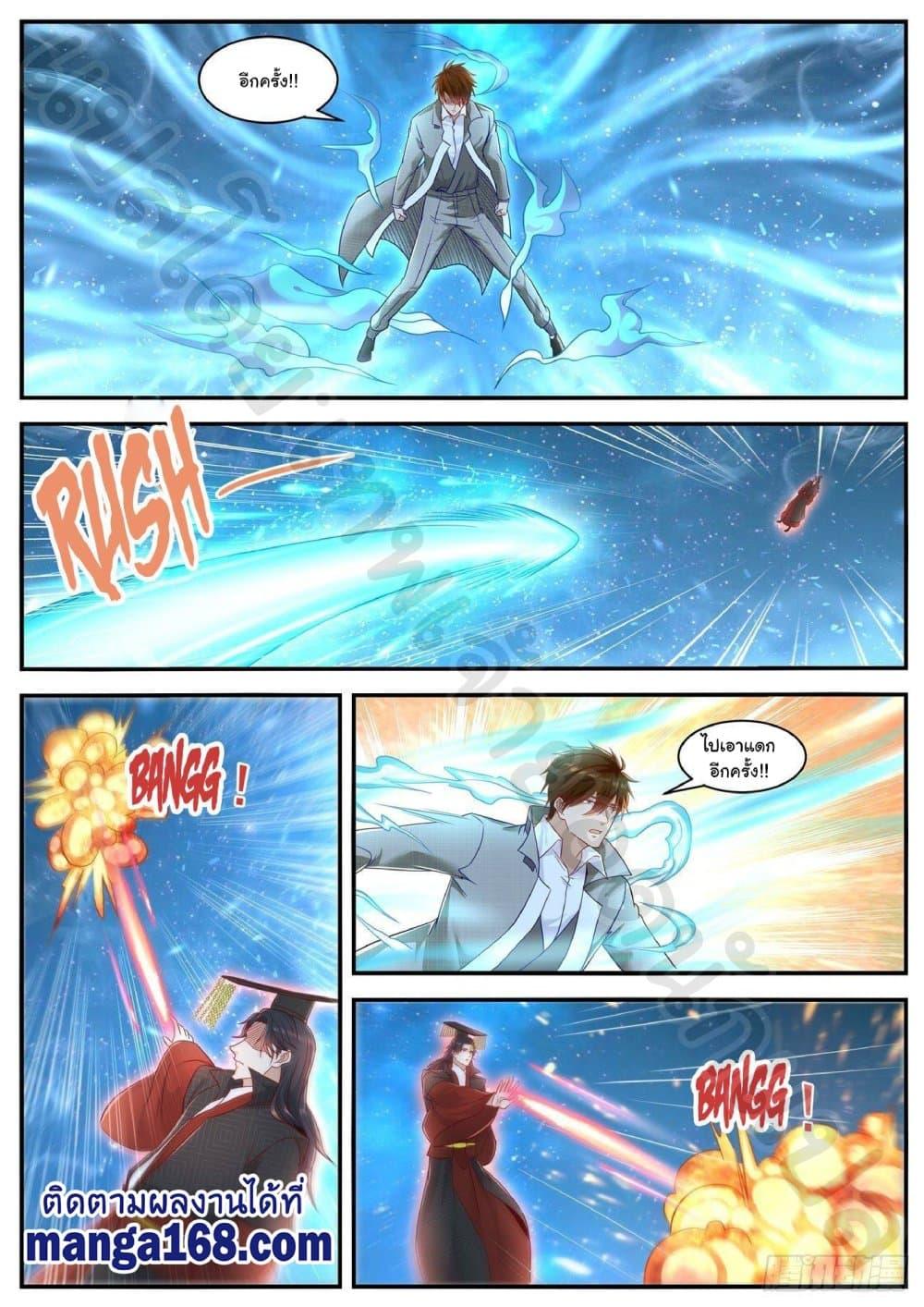 Manga-lc-com อ่านมังงะ อ่านการ์ตูน ออนไลน์ ฟรี Rebirth Of the Urban Immortal Cultivator ตอนที่ 1 2 3 4 5 6 7 8 9 10 11 12 13 14 ฟรี ไม่มีโฆษณา Manga-lc - อ่าน มังงะ อ่าน การ์ตูน ออนไลน์ อ่านมังงะ ฟรี
