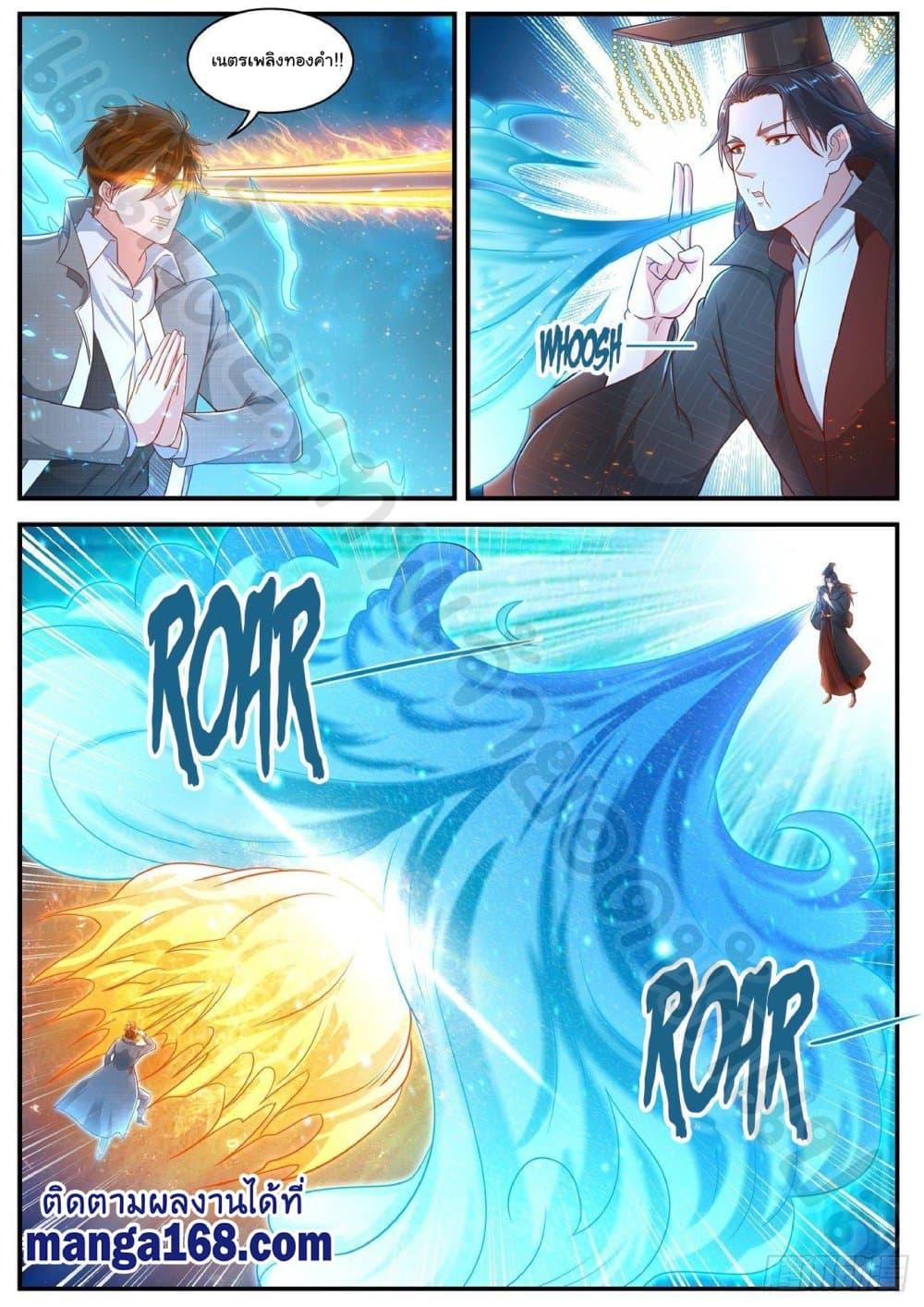 Manga-lc-com อ่านมังงะ อ่านการ์ตูน ออนไลน์ ฟรี Rebirth Of the Urban Immortal Cultivator ตอนที่ 1 2 3 4 5 6 7 8 9 10 11 12 13 14 ฟรี ไม่มีโฆษณา Manga-lc - อ่าน มังงะ อ่าน การ์ตูน ออนไลน์ อ่านมังงะ ฟรี