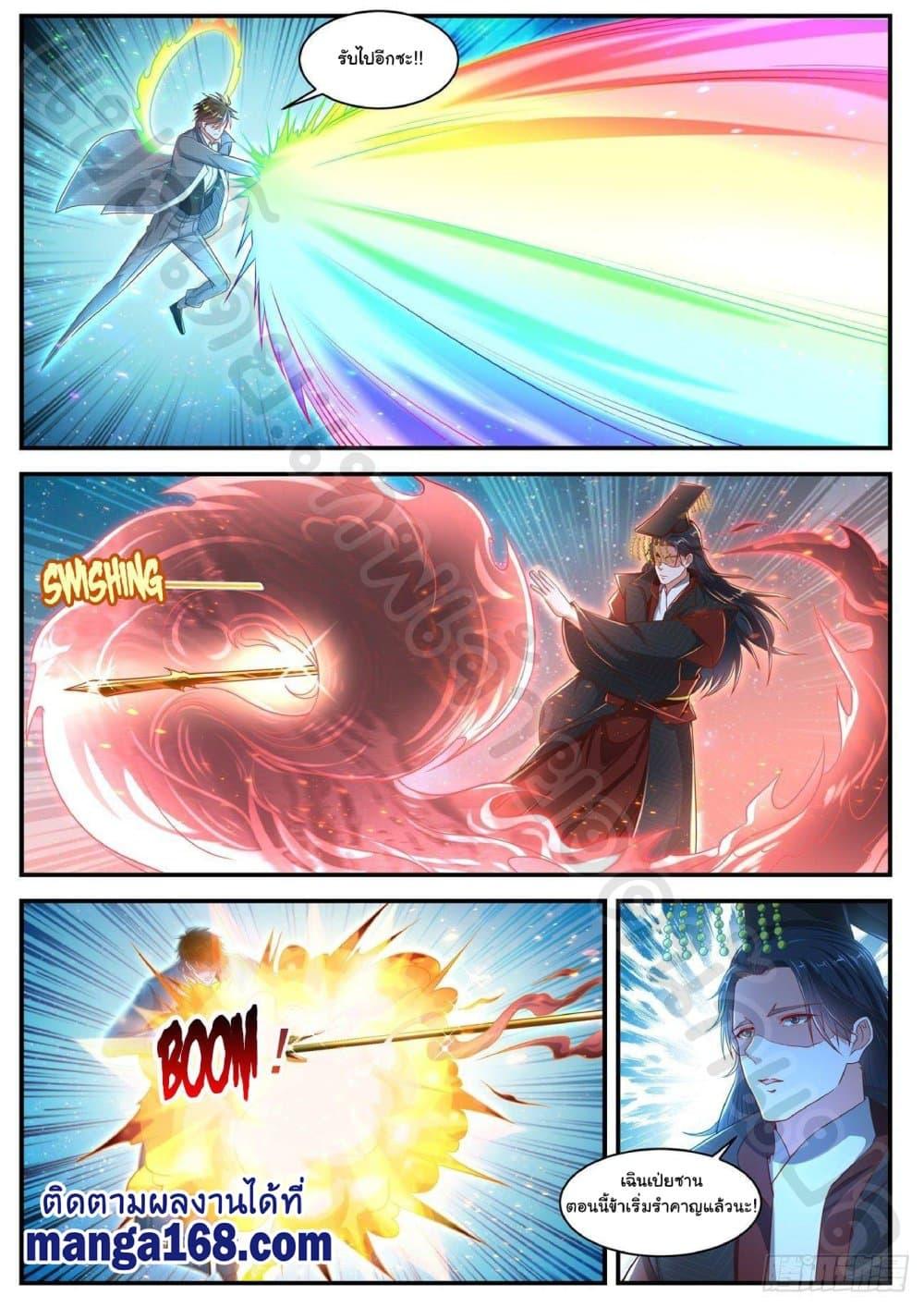 Manga-lc-com อ่านมังงะ อ่านการ์ตูน ออนไลน์ ฟรี Rebirth Of the Urban Immortal Cultivator ตอนที่ 1 2 3 4 5 6 7 8 9 10 11 12 13 14 ฟรี ไม่มีโฆษณา Manga-lc - อ่าน มังงะ อ่าน การ์ตูน ออนไลน์ อ่านมังงะ ฟรี