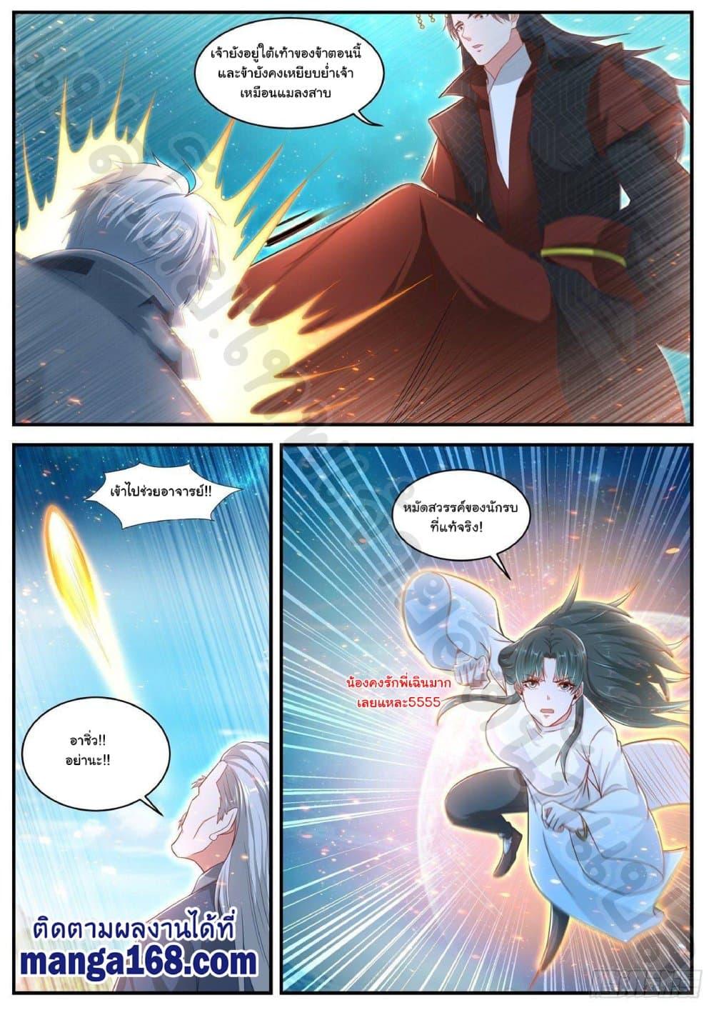 Manga-lc-com อ่านมังงะ อ่านการ์ตูน ออนไลน์ ฟรี Rebirth Of the Urban Immortal Cultivator ตอนที่ 1 2 3 4 5 6 7 8 9 10 11 12 13 14 ฟรี ไม่มีโฆษณา Manga-lc - อ่าน มังงะ อ่าน การ์ตูน ออนไลน์ อ่านมังงะ ฟรี