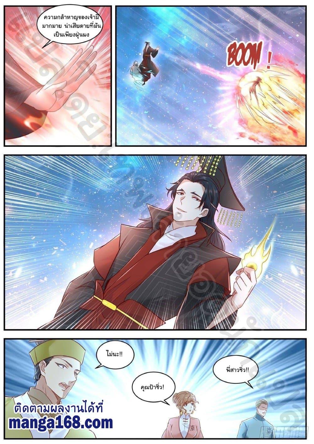 Manga-lc-com อ่านมังงะ อ่านการ์ตูน ออนไลน์ ฟรี Rebirth Of the Urban Immortal Cultivator ตอนที่ 1 2 3 4 5 6 7 8 9 10 11 12 13 14 ฟรี ไม่มีโฆษณา Manga-lc - อ่าน มังงะ อ่าน การ์ตูน ออนไลน์ อ่านมังงะ ฟรี