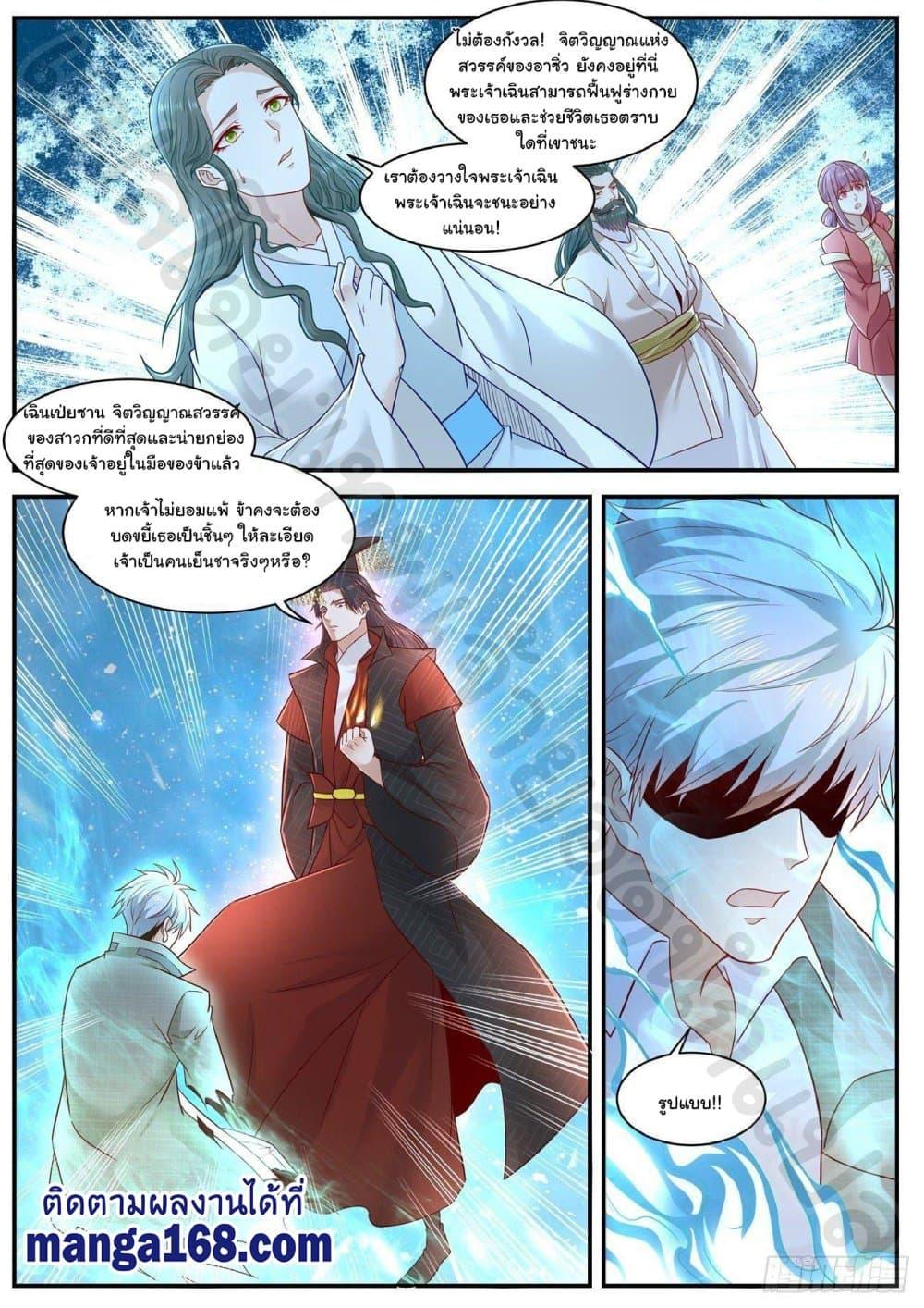 Manga-lc-com อ่านมังงะ อ่านการ์ตูน ออนไลน์ ฟรี Rebirth Of the Urban Immortal Cultivator ตอนที่ 1 2 3 4 5 6 7 8 9 10 11 12 13 14 ฟรี ไม่มีโฆษณา Manga-lc - อ่าน มังงะ อ่าน การ์ตูน ออนไลน์ อ่านมังงะ ฟรี